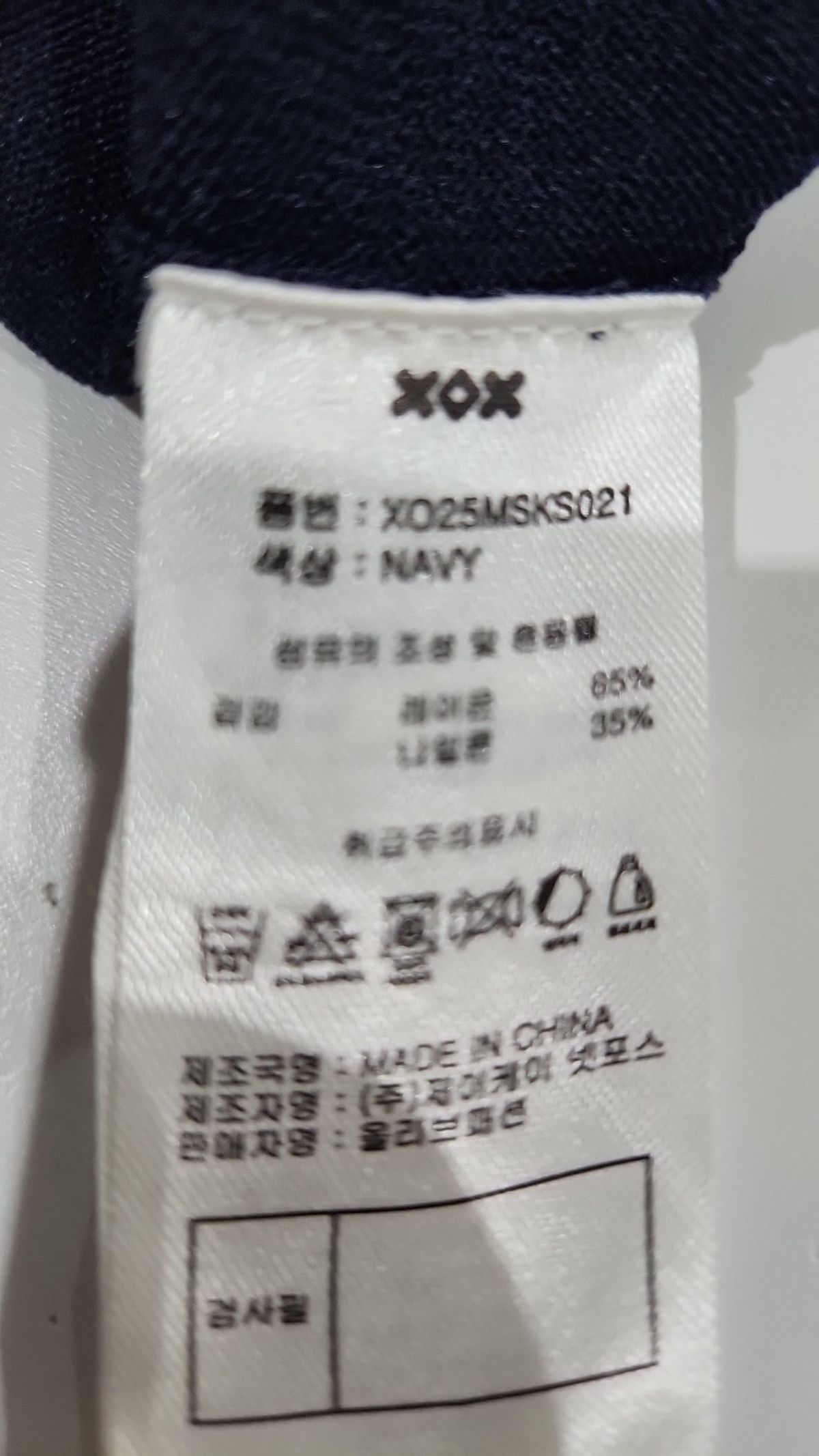 엑스오엑스(XOX) 피케/카라 티셔츠 L