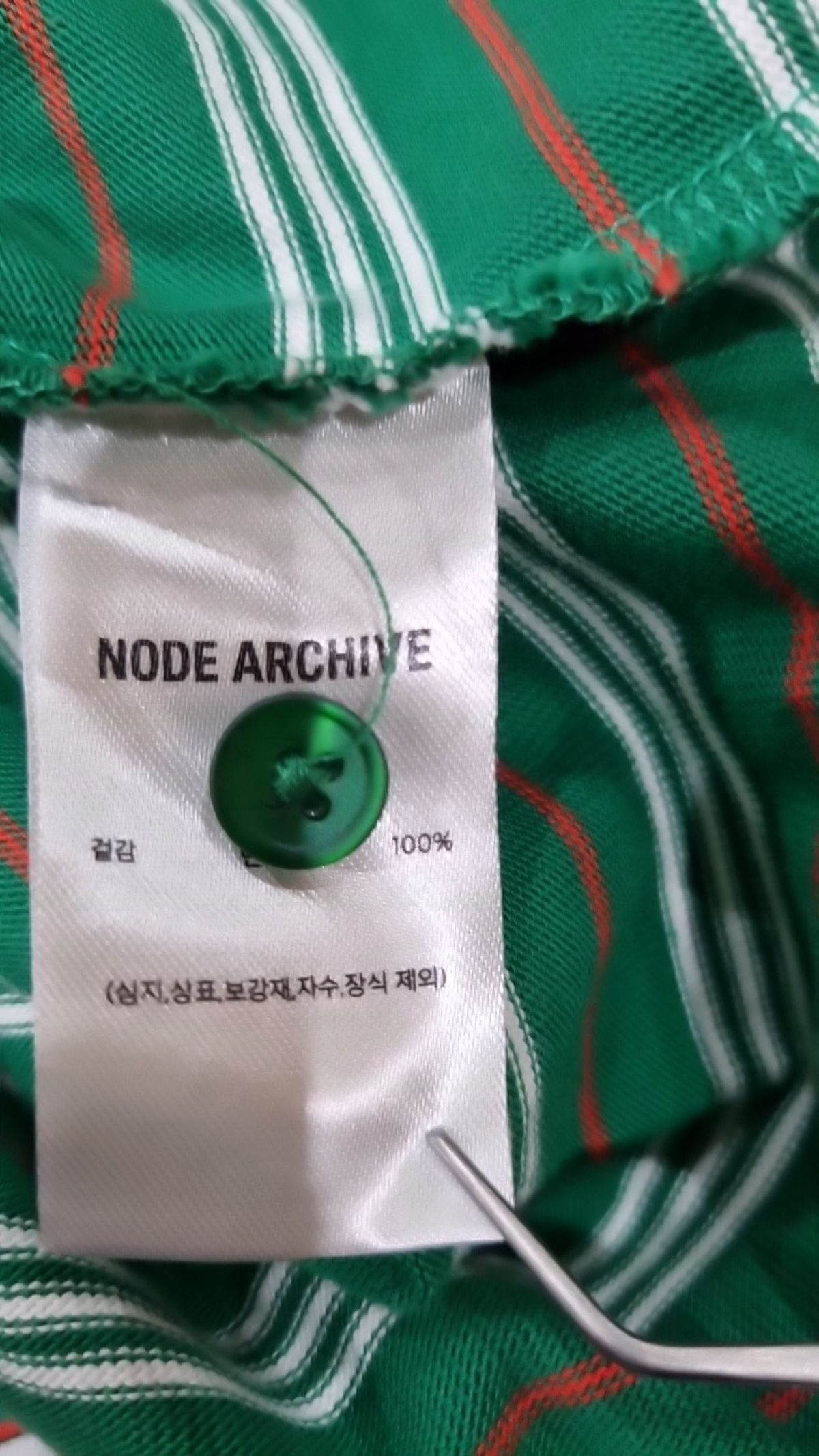 노드 아카이브(NODE ARCHIVE) 피케/카라 티셔츠 1