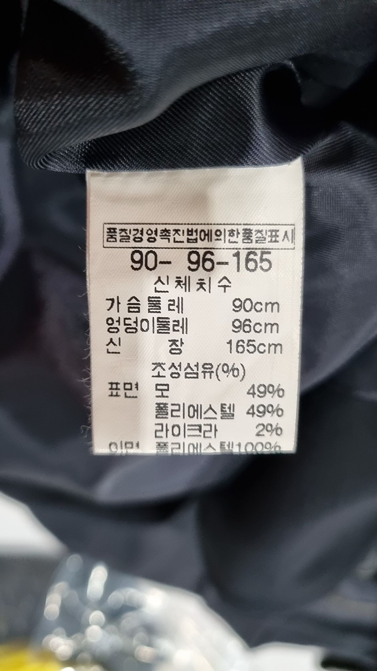 클럽모나코(CLUB MONACO) 봄 가을 코트 90/96
