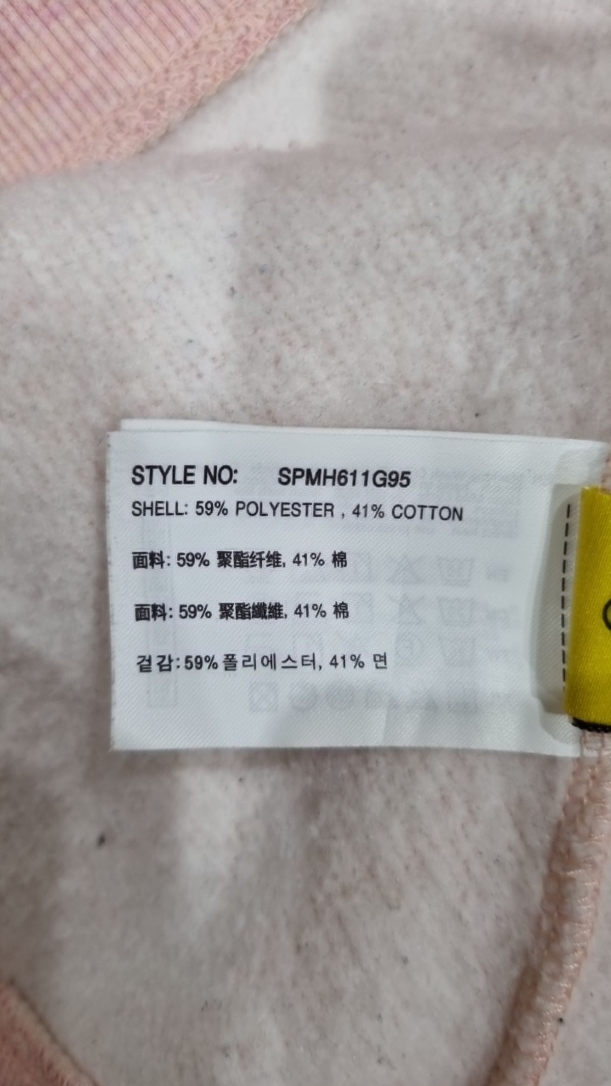 스파오(SPAO) 후드 티셔츠 M