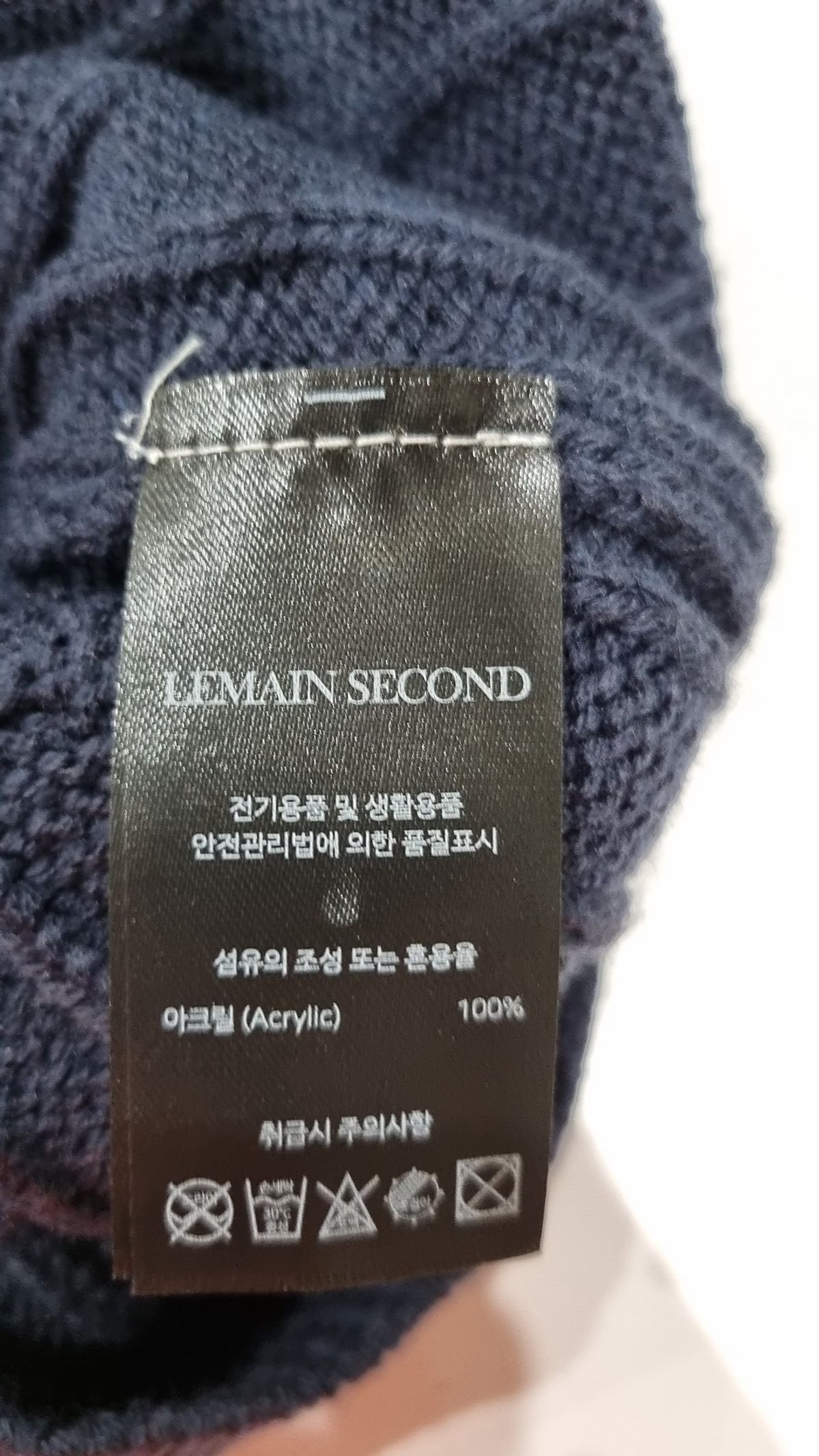 리메인세컨드(LEMAIN SECOND) 니트/스웨터 L