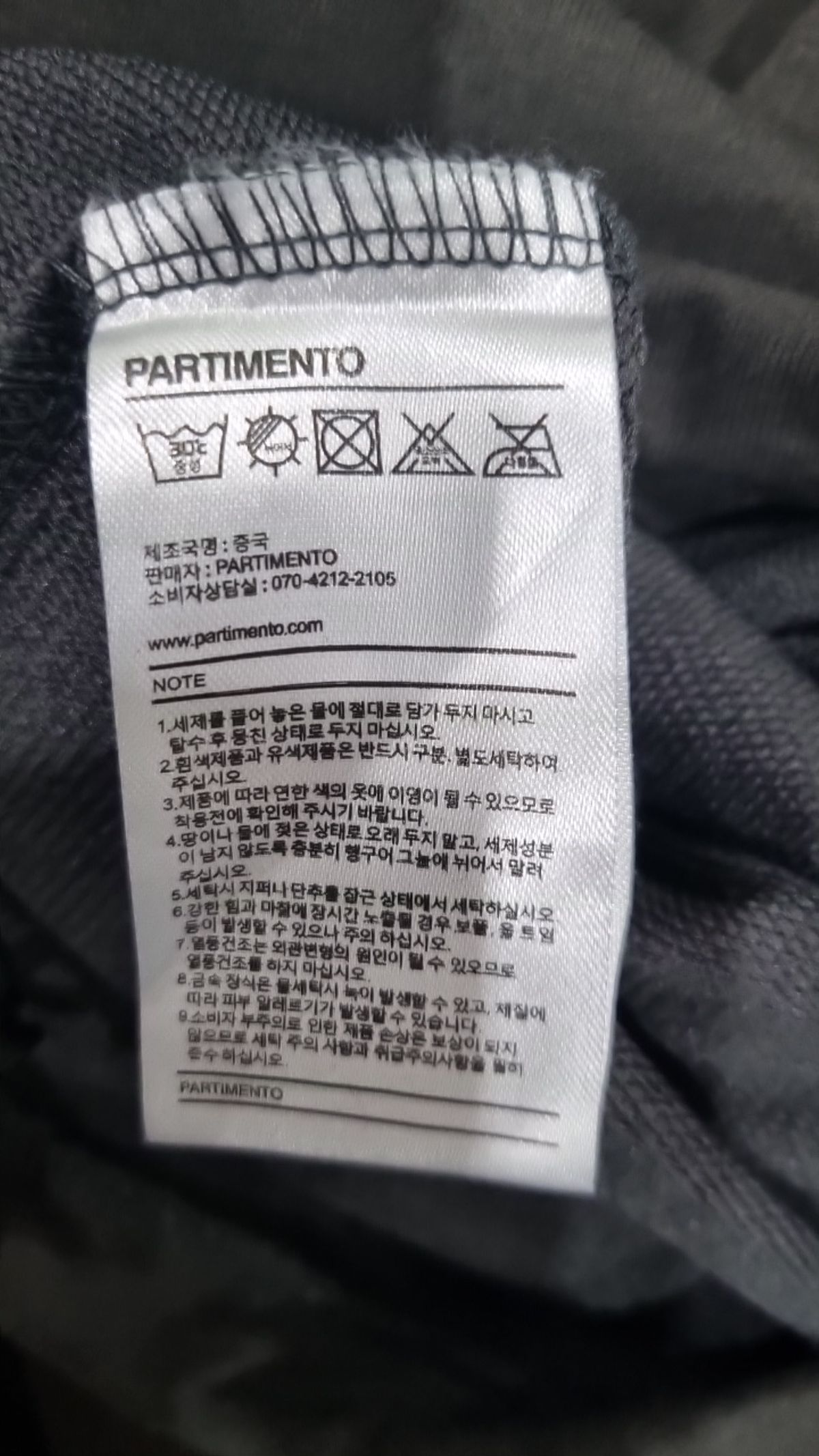 파르티멘토(PARTIMENTO) 맨투맨/스웨트셔츠 M