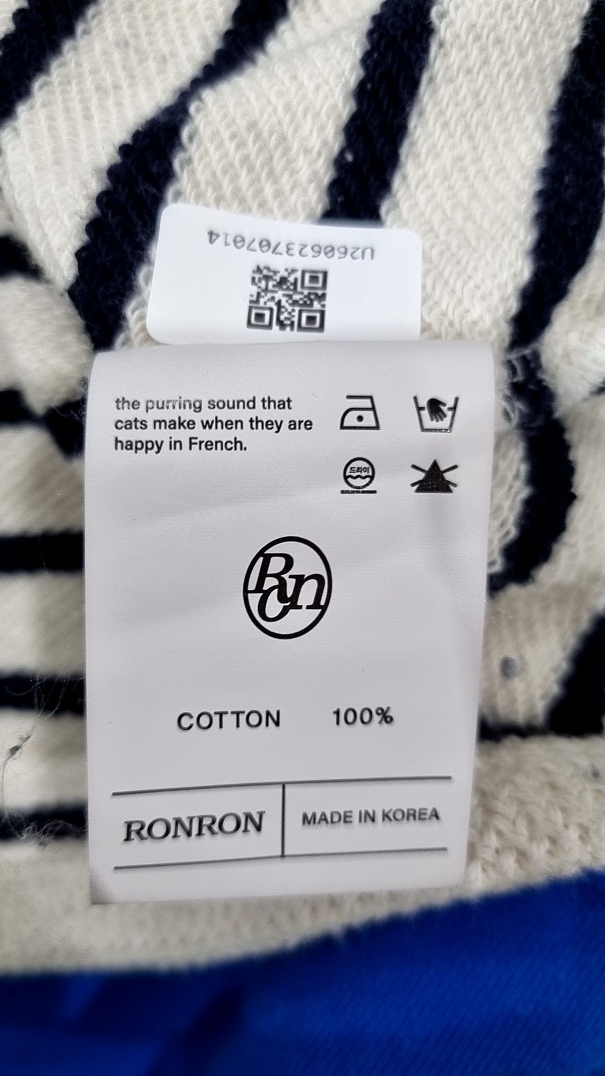 론론(RONRON) 카디건 FREE