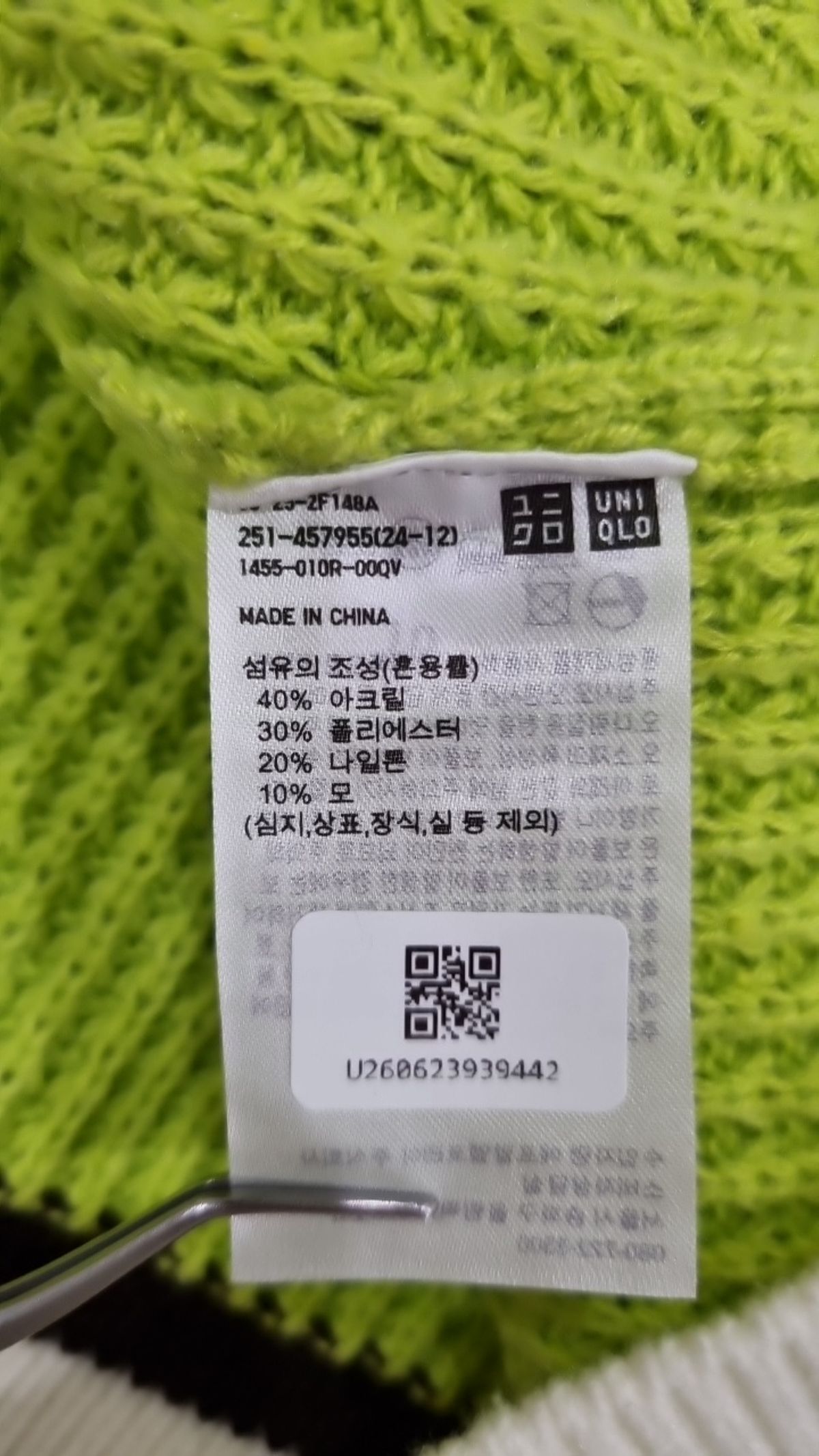 유니클로 x 마르니(UNIQLO x MARNI) 베스트 XXXL