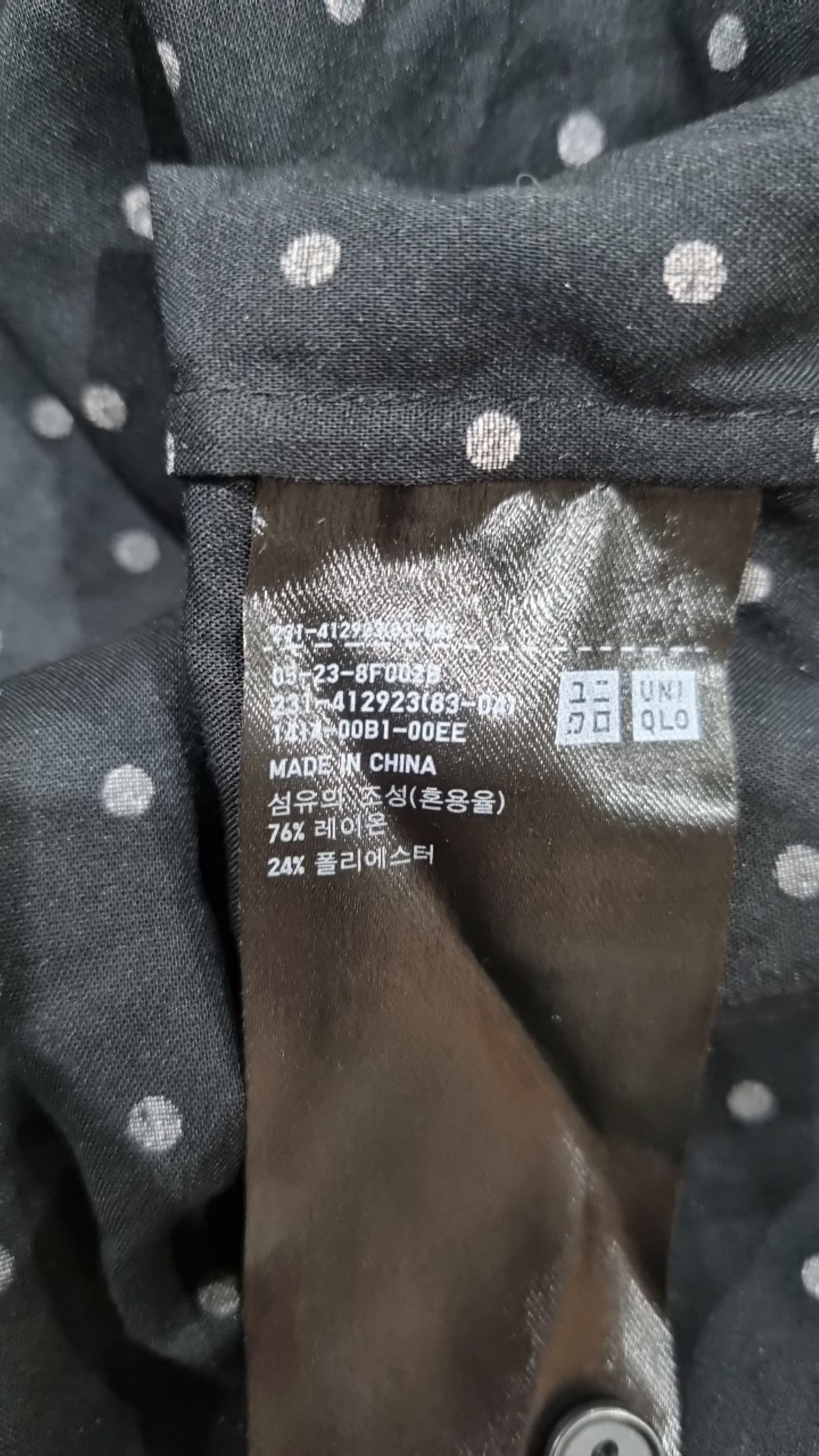 유니클로(UNIQLO) 캐주얼 셔츠 L