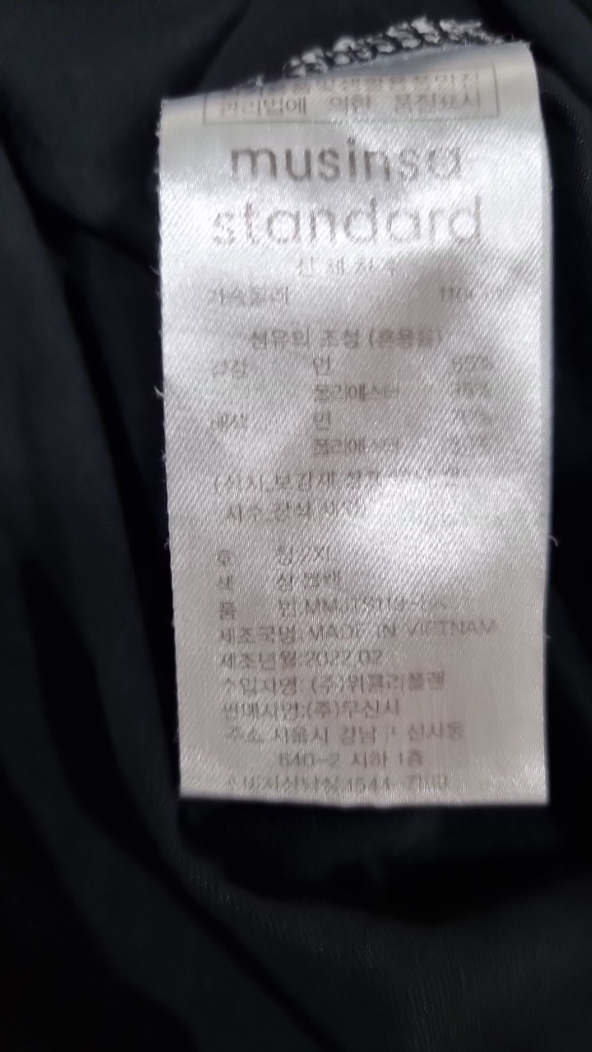 무신사 스탠다드(MUSINSA STANDARD) 반소매 티셔츠 XXL