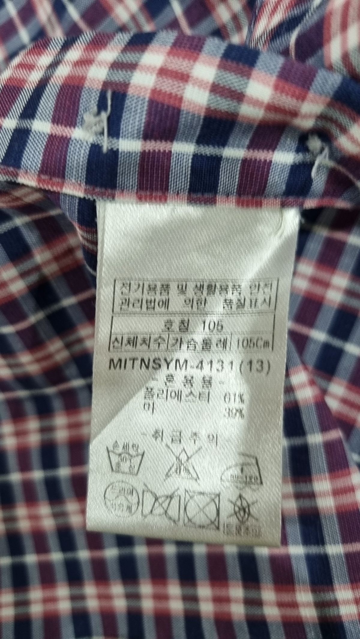 인디안(INDIAN) 캐주얼 셔츠 105