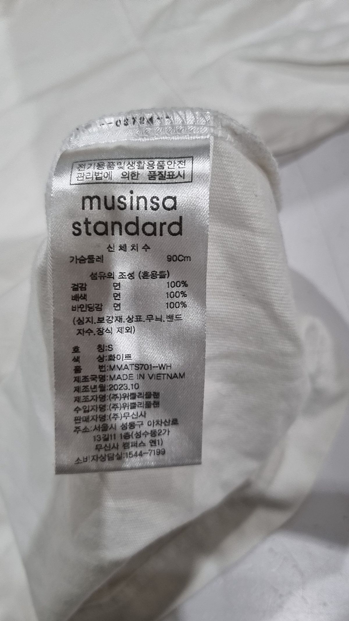 무신사 스탠다드(MUSINSA STANDARD) 반소매 티셔츠 S