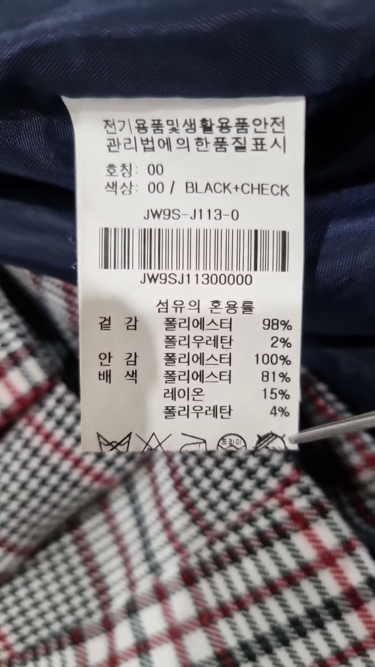온앤온(ON&ON) 슈트/블레이저 재킷 0