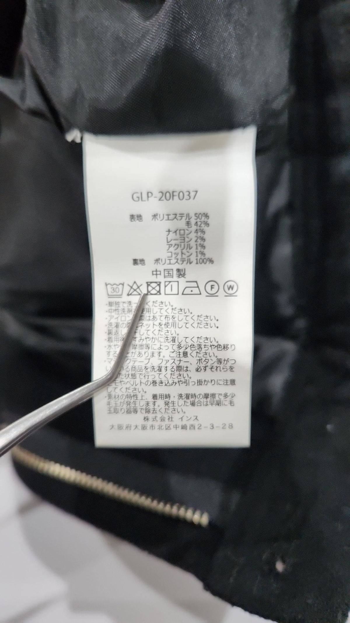 그라미치(GRAMICCI) 우먼스 울블렌드 핀턱팬츠 Houndstooth S