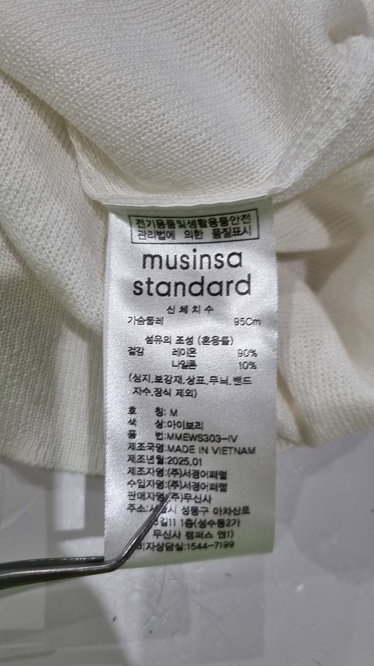 무신사 스탠다드(MUSINSA STANDARD) 니트/스웨터 M