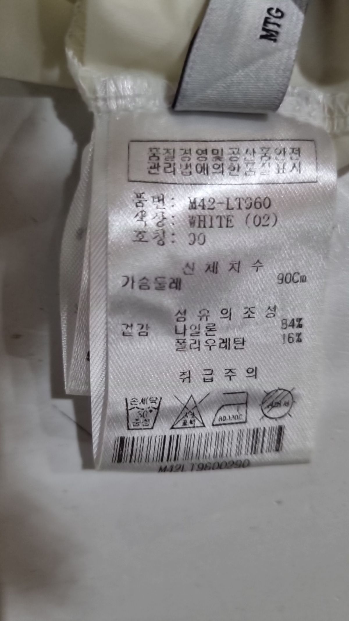 엠티지골프(MTG) 기타 상의 90