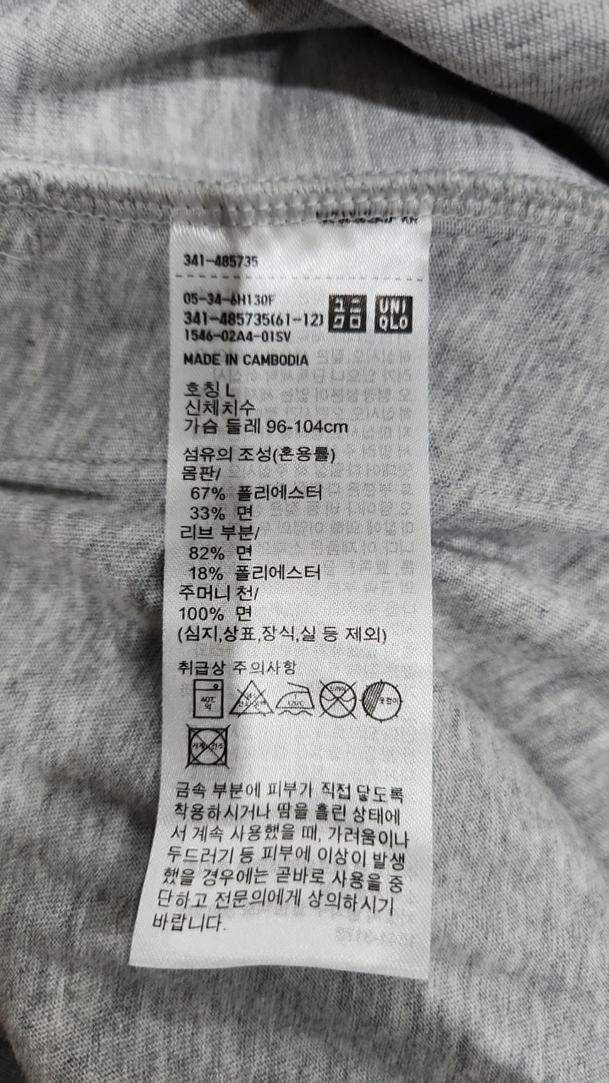 유니클로(UNIQLO) 후드 집업 L