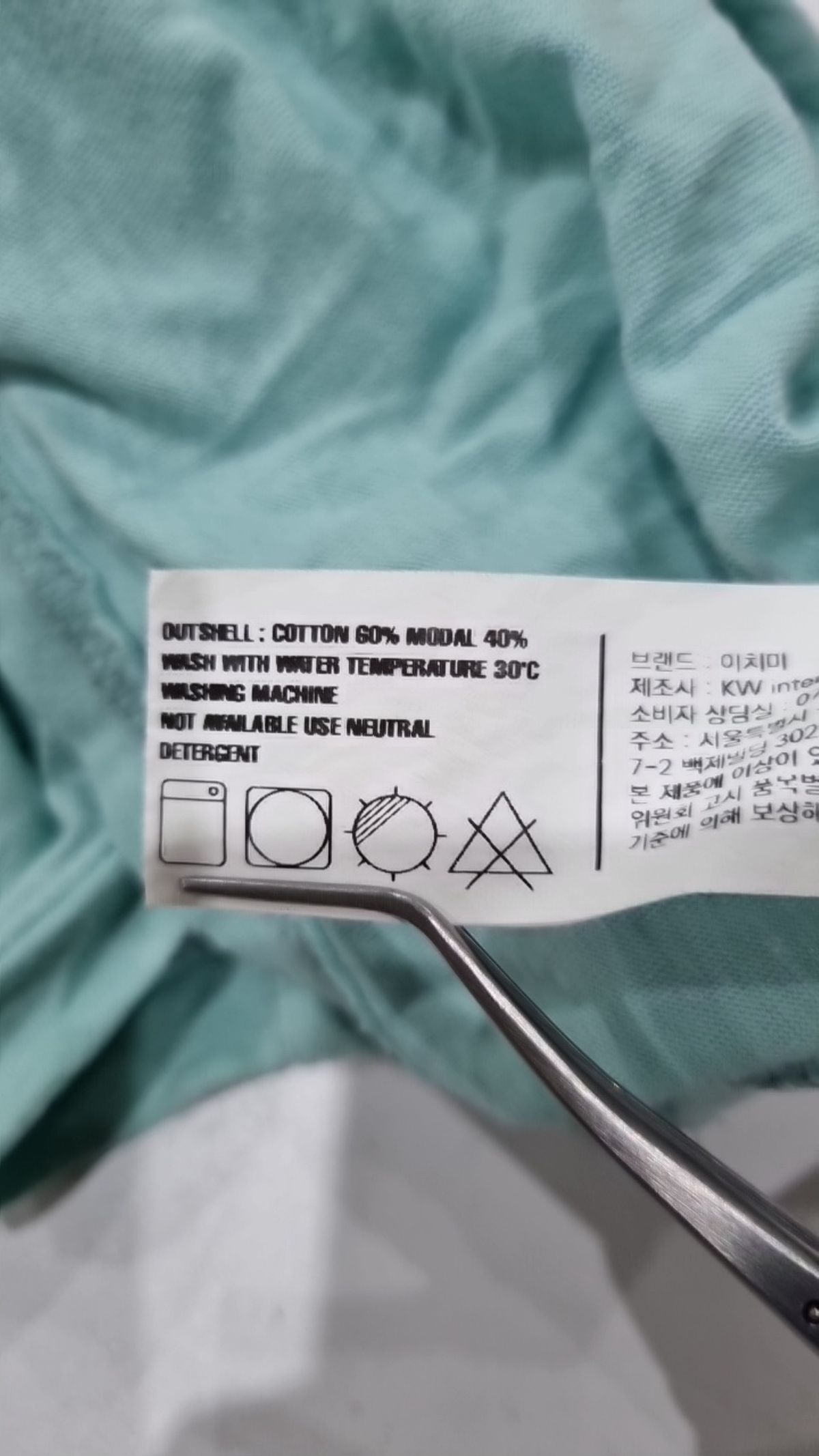 이치미(ICMI) 반소매 티셔츠 FREE