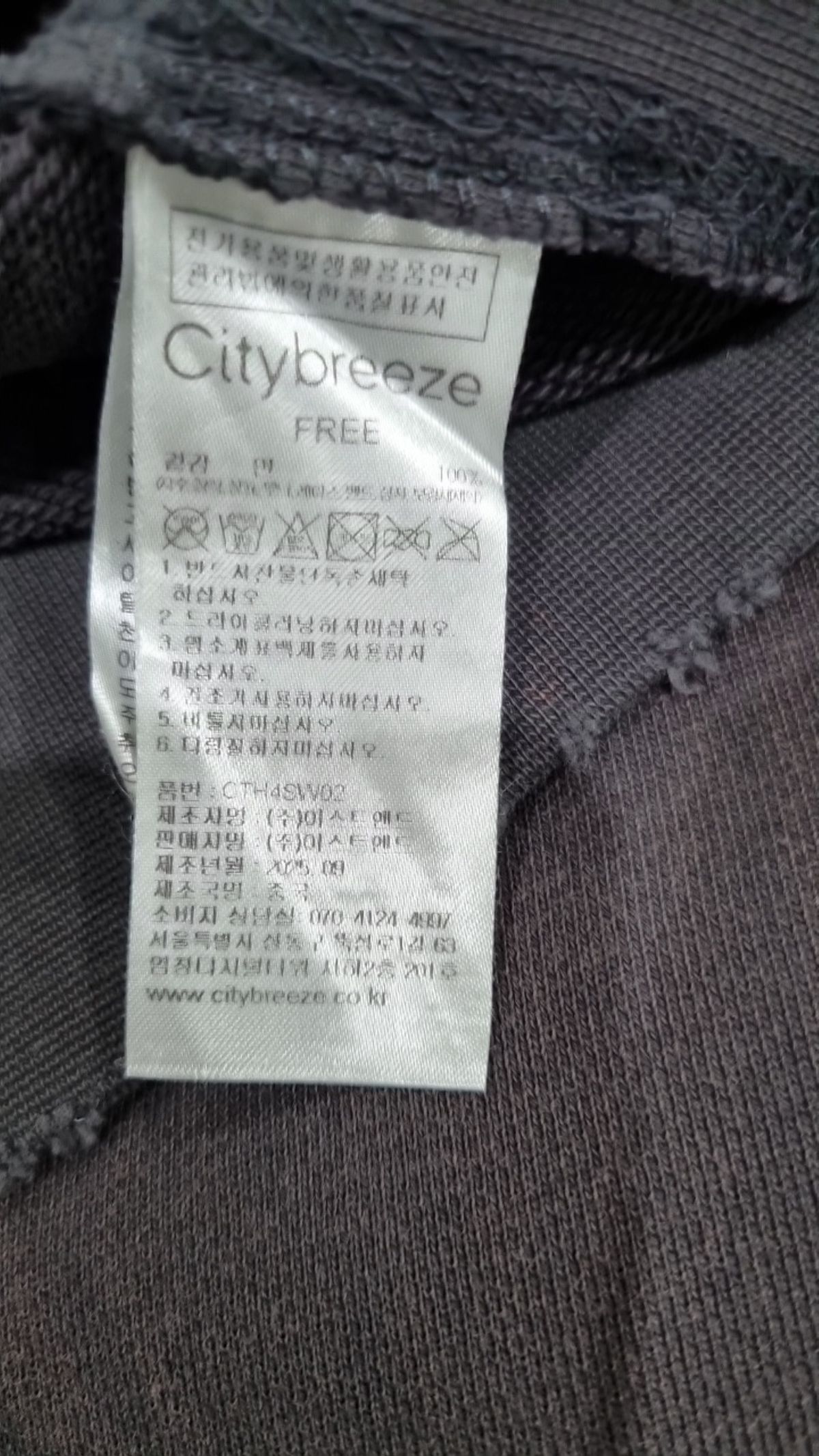 시티브리즈(CITYBREEZE) 맨투맨/스웨트셔츠 FREE