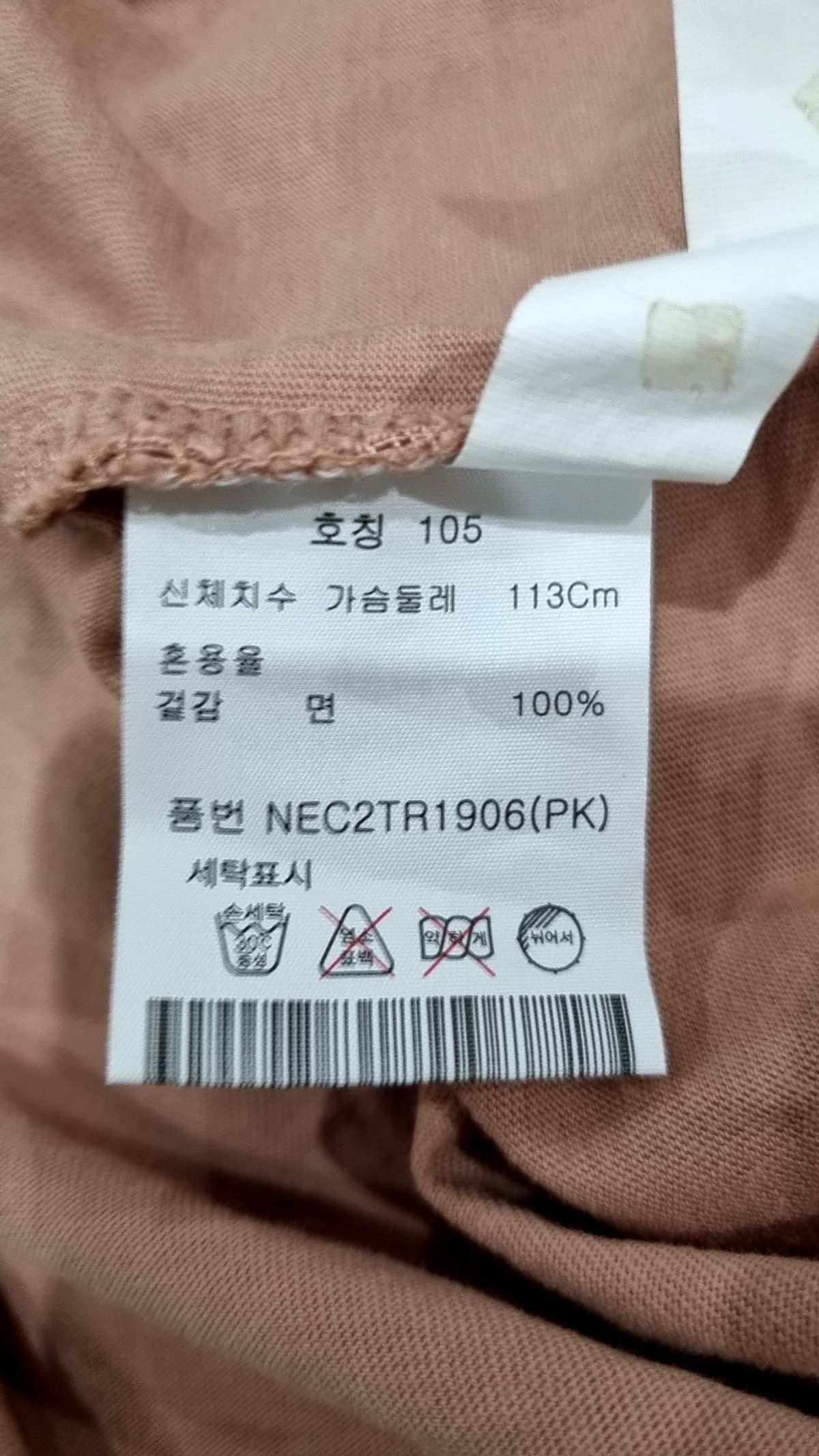 에디션(EDITION) 반소매 티셔츠 105