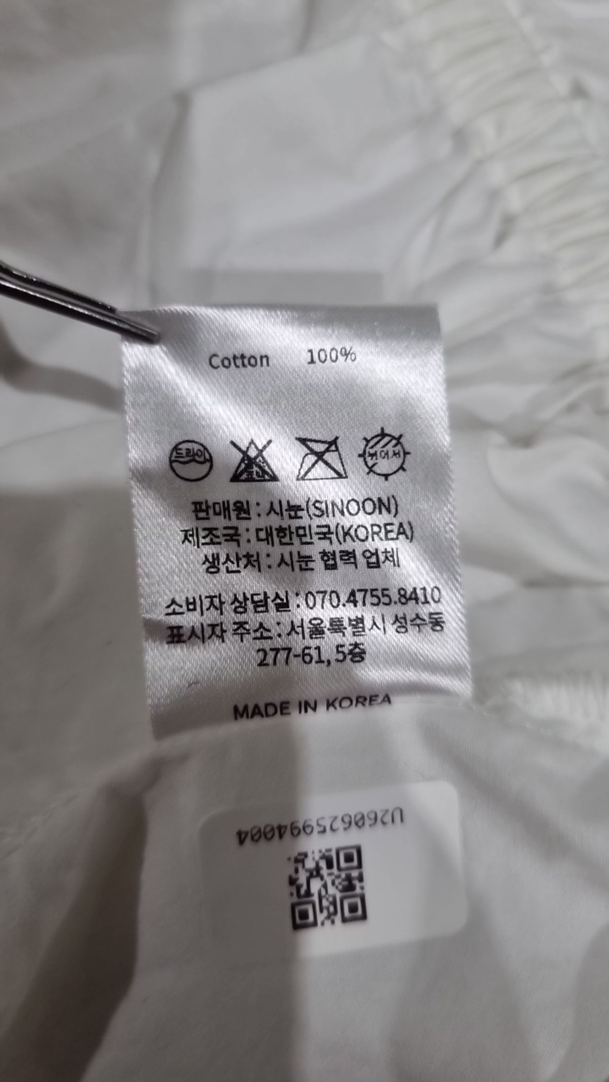 시눈(SINOON) 캐주얼 셔츠 FREE
