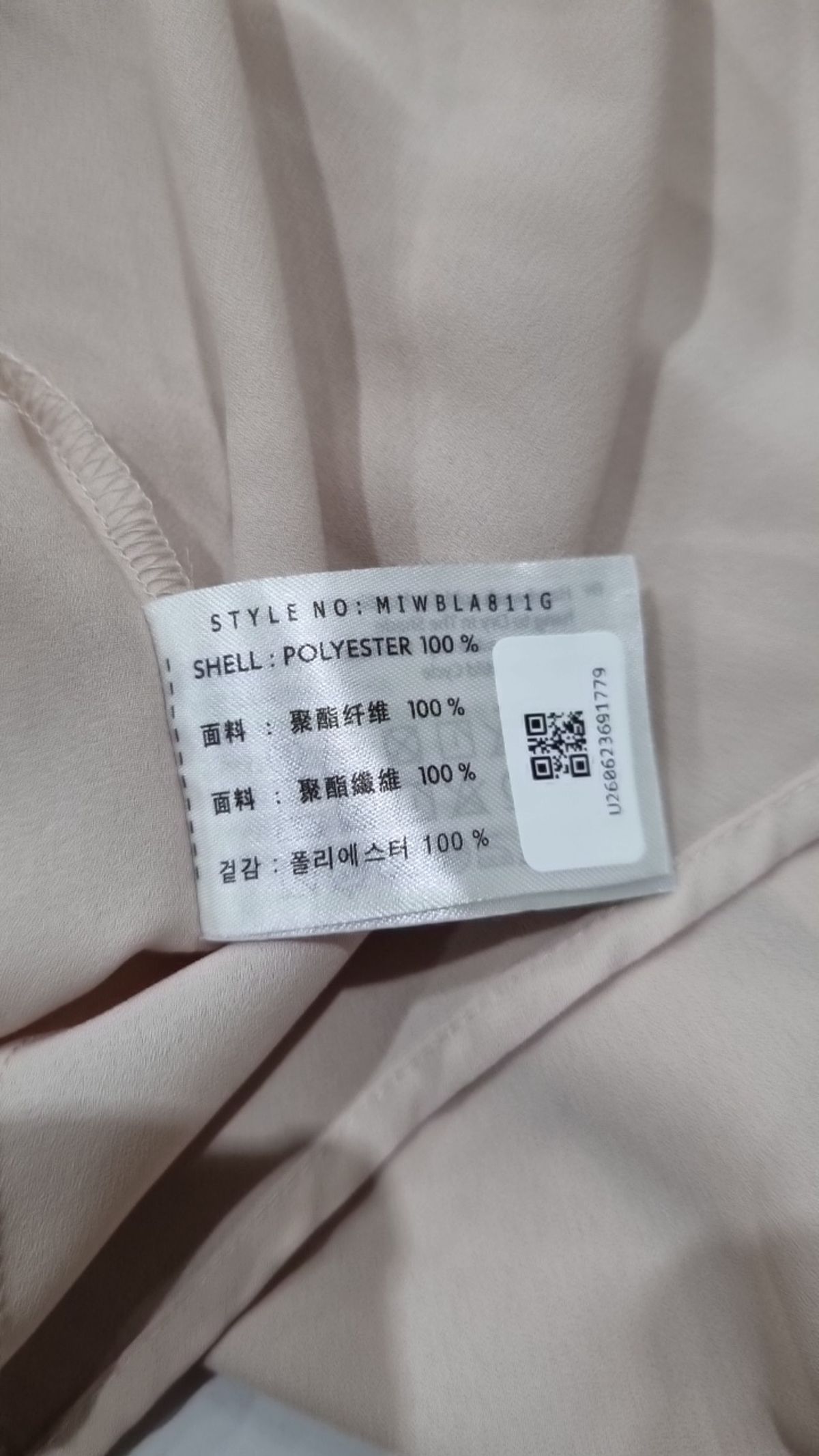 미쏘(MIXXO) 블라우스 M
