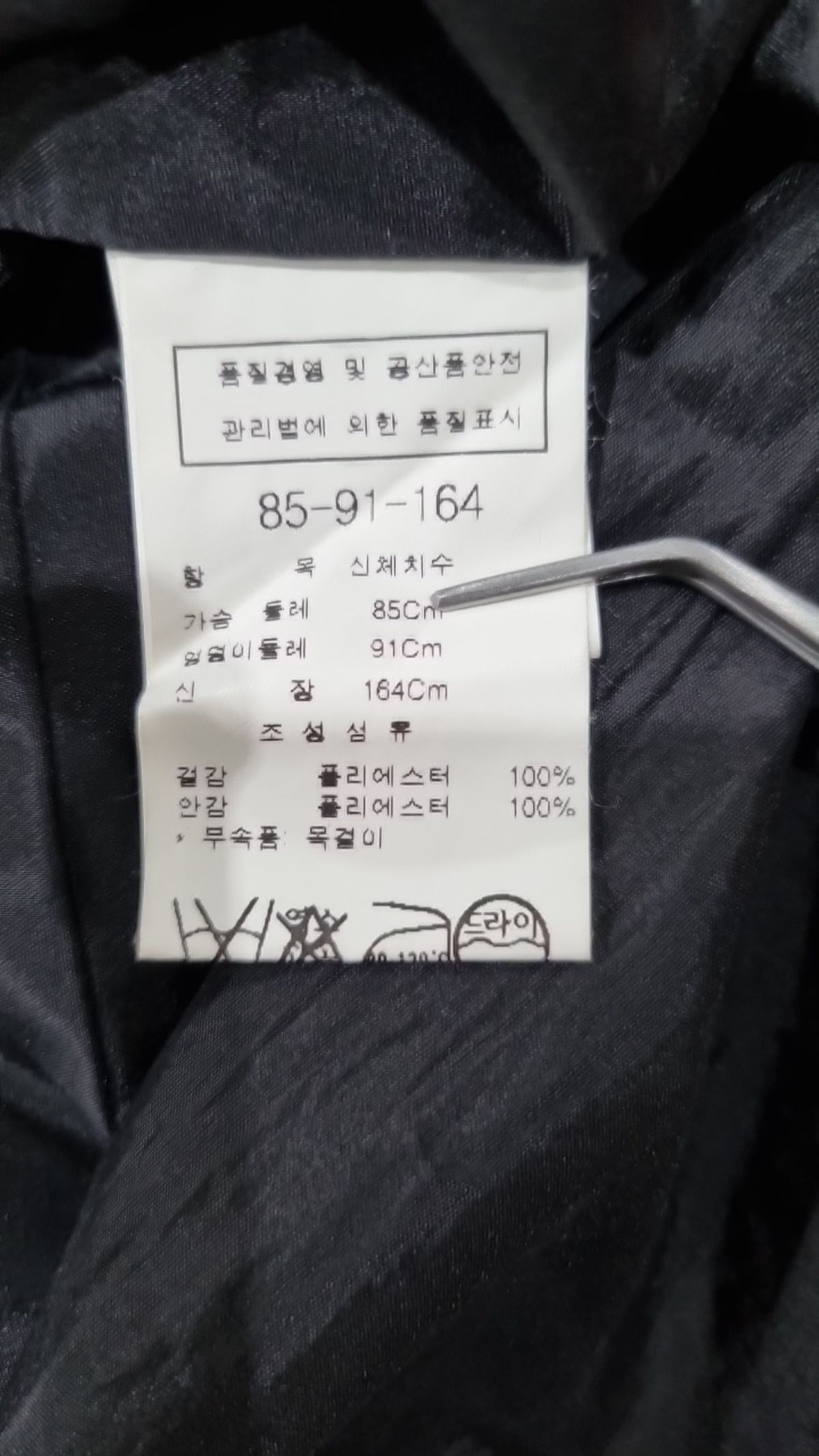 모조에스핀(Mojo.S.Phine) 미니 원피스 85_91_164