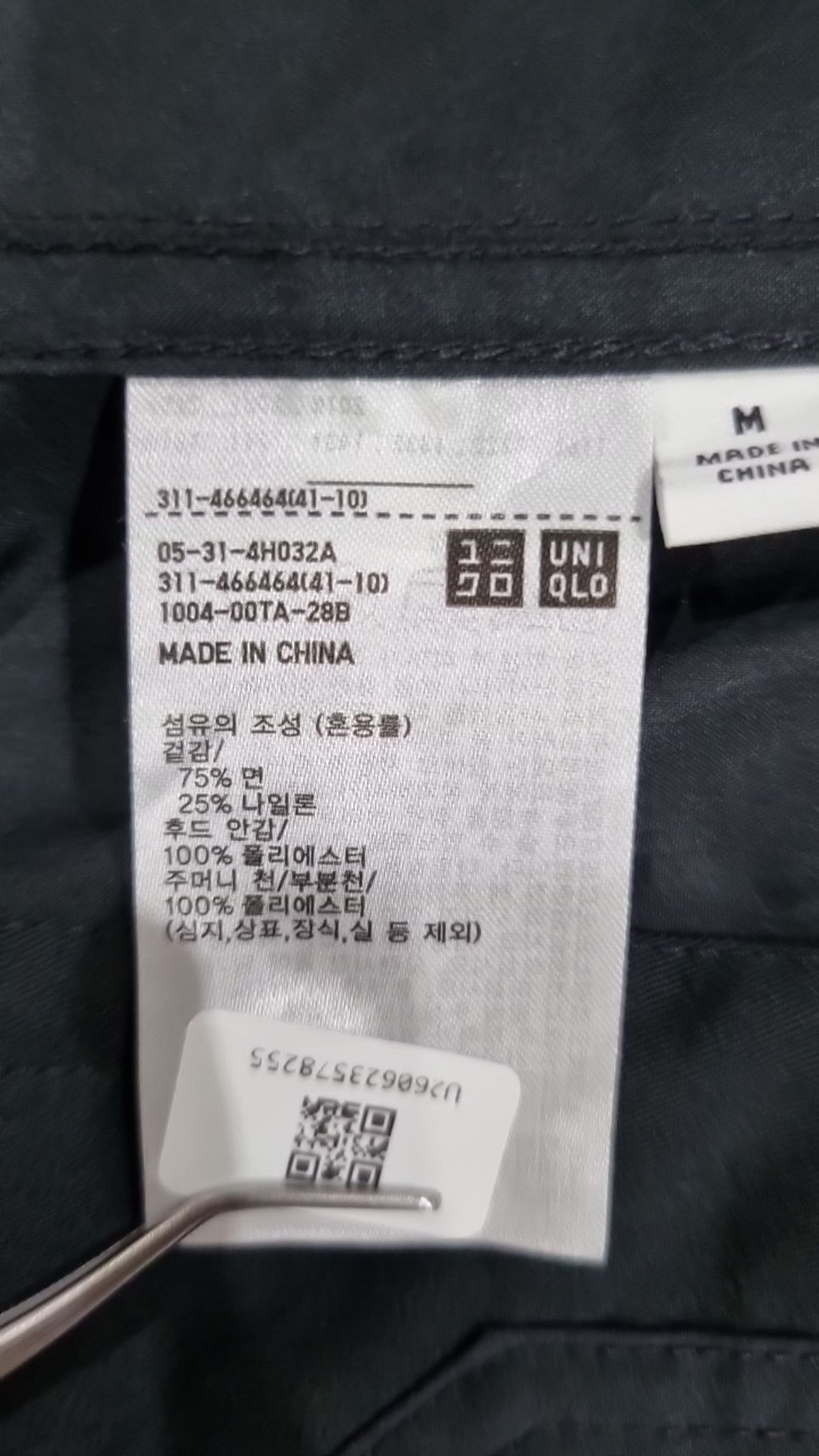 유니클로(UNIQLO) 나일론/코치 재킷 M