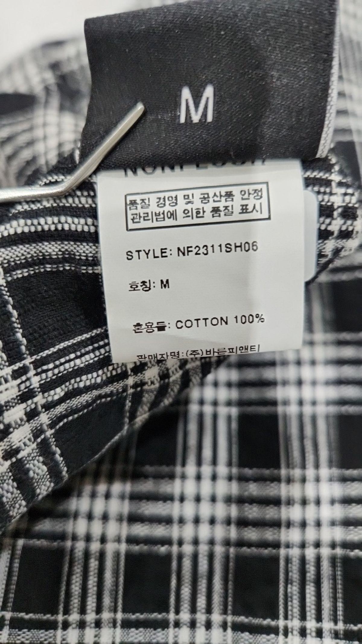논플로어(NONFLOOR) 캐주얼 셔츠 M