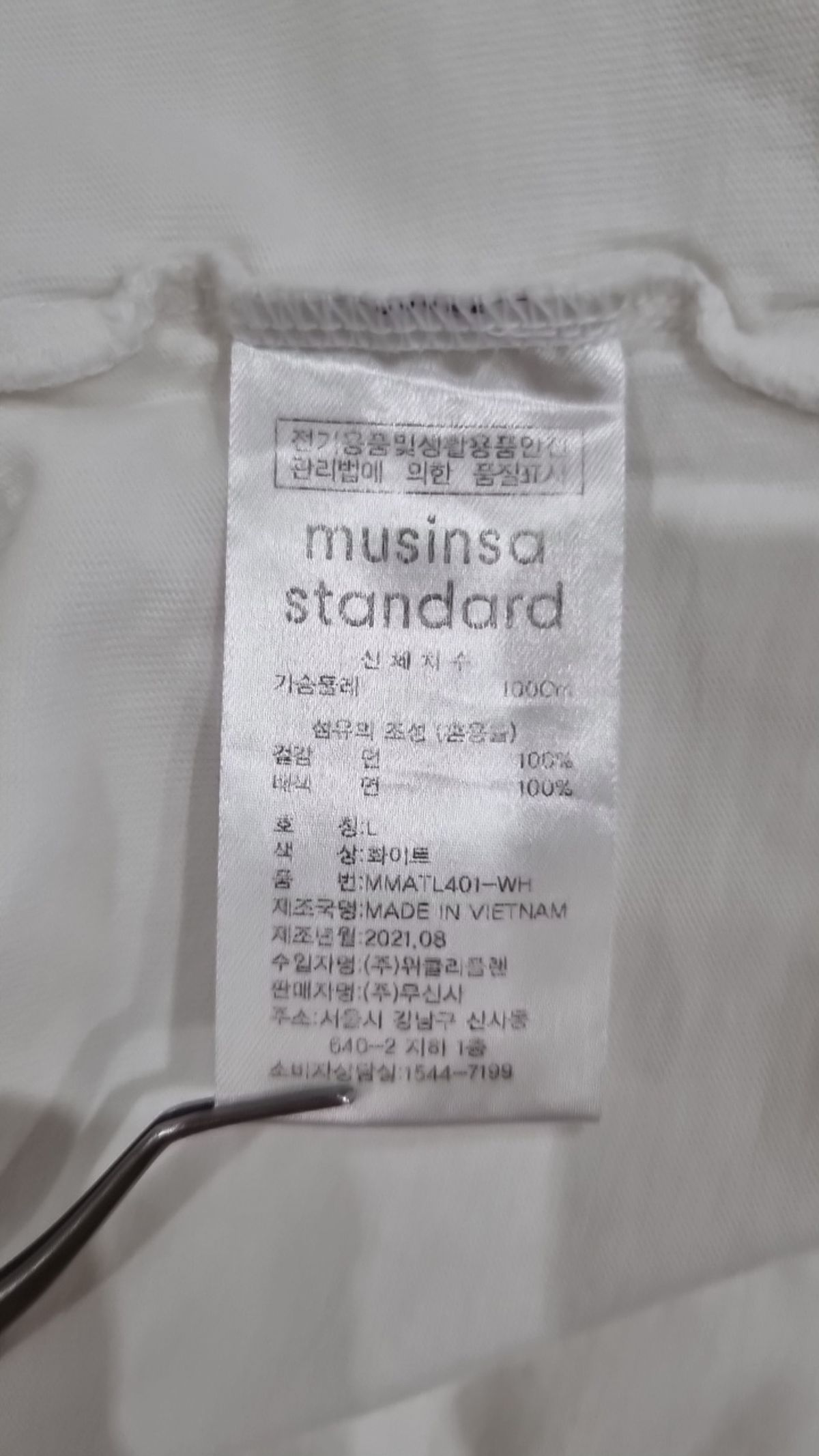 무신사 스탠다드(MUSINSA STANDARD) 긴소매 티셔츠 L