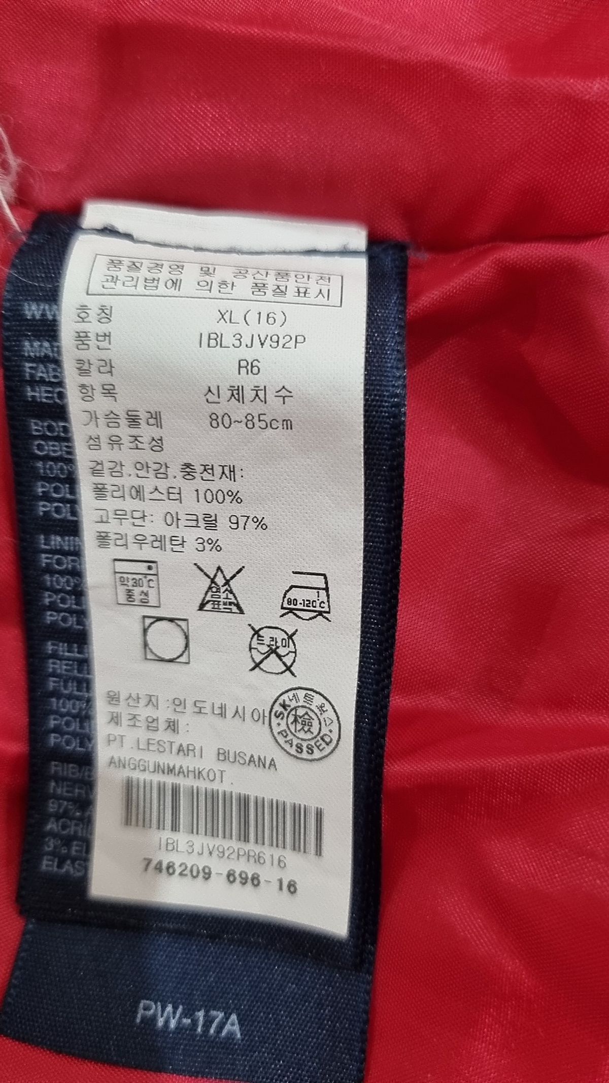 타미힐피거(TOMMY HILFIGER) 패딩 베스트 XL