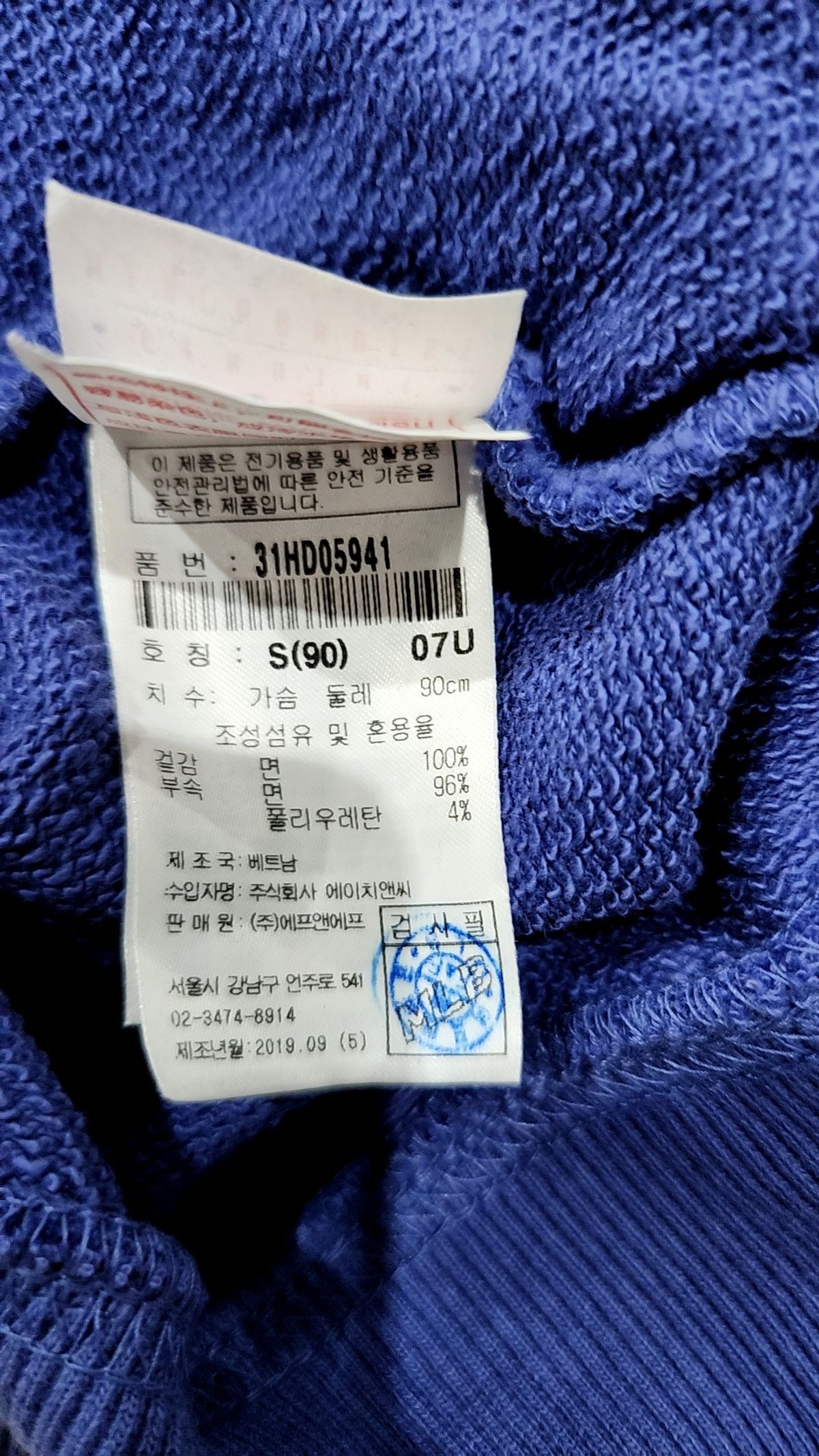엠엘비(MLB) 후드 티셔츠 S