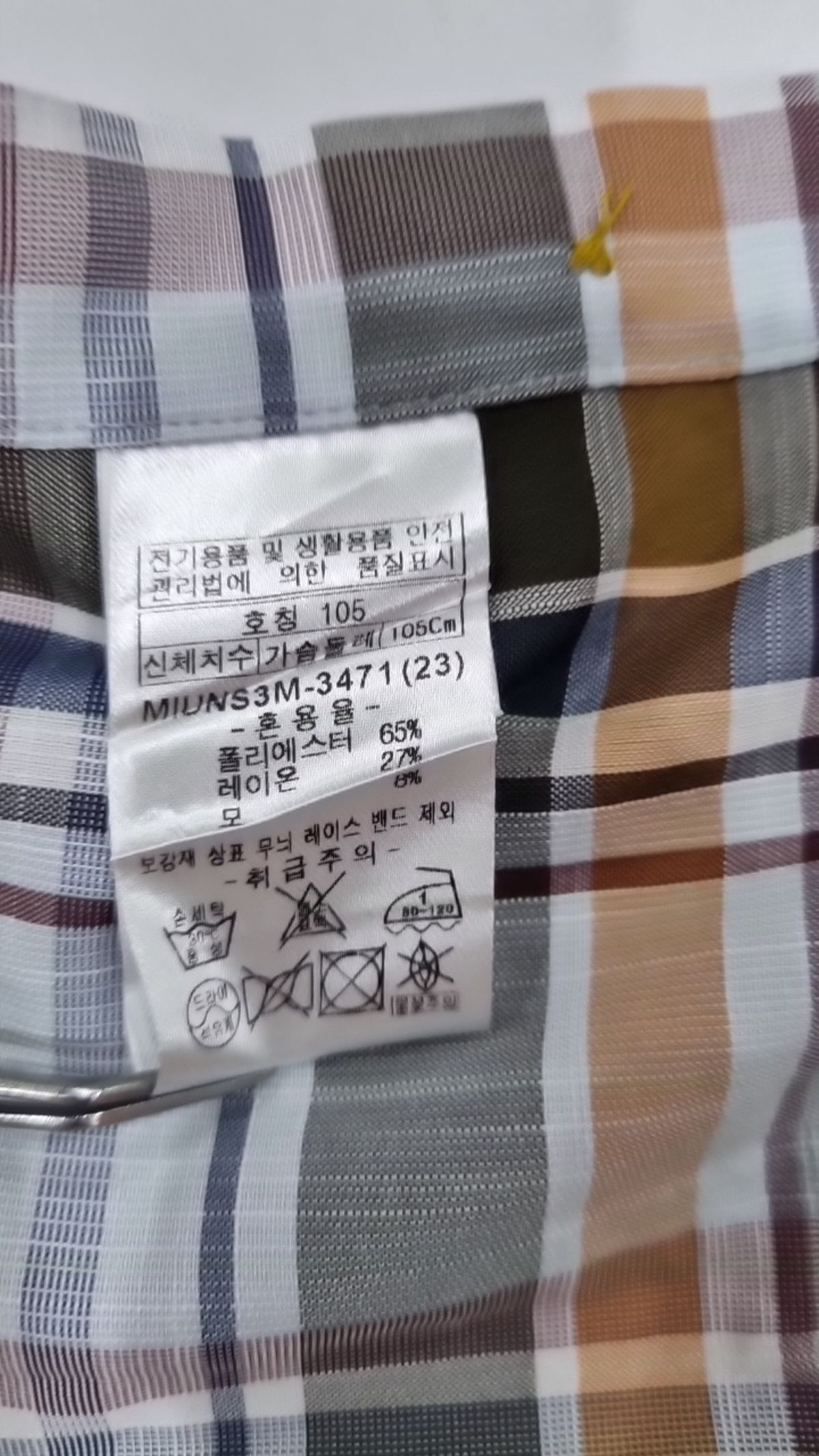 인디안(INDIAN) 캐주얼 셔츠 105