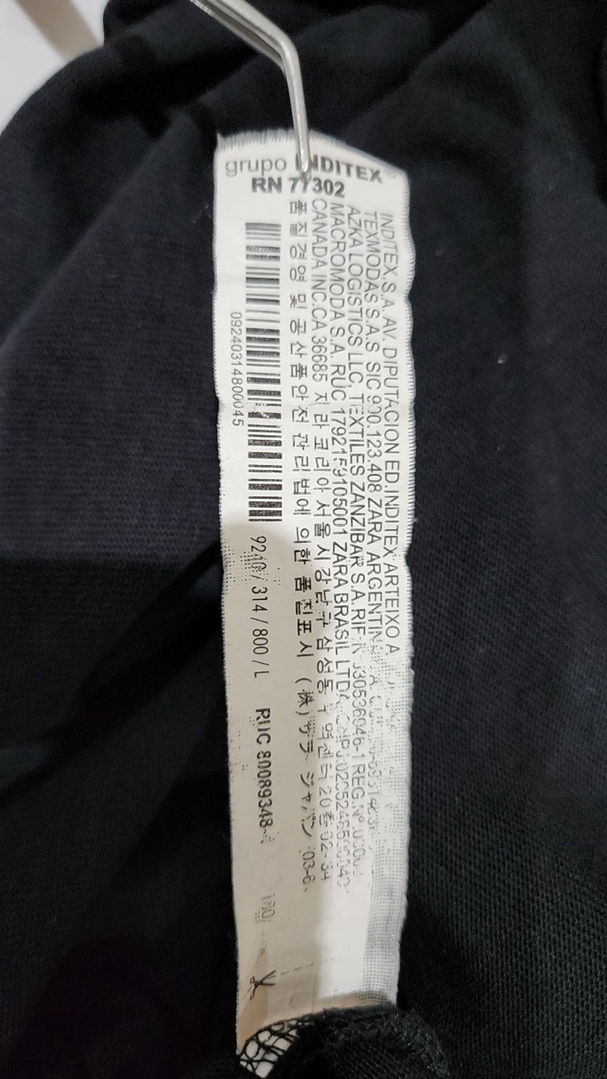 자라(ZARA) 긴소매 티셔츠 L
