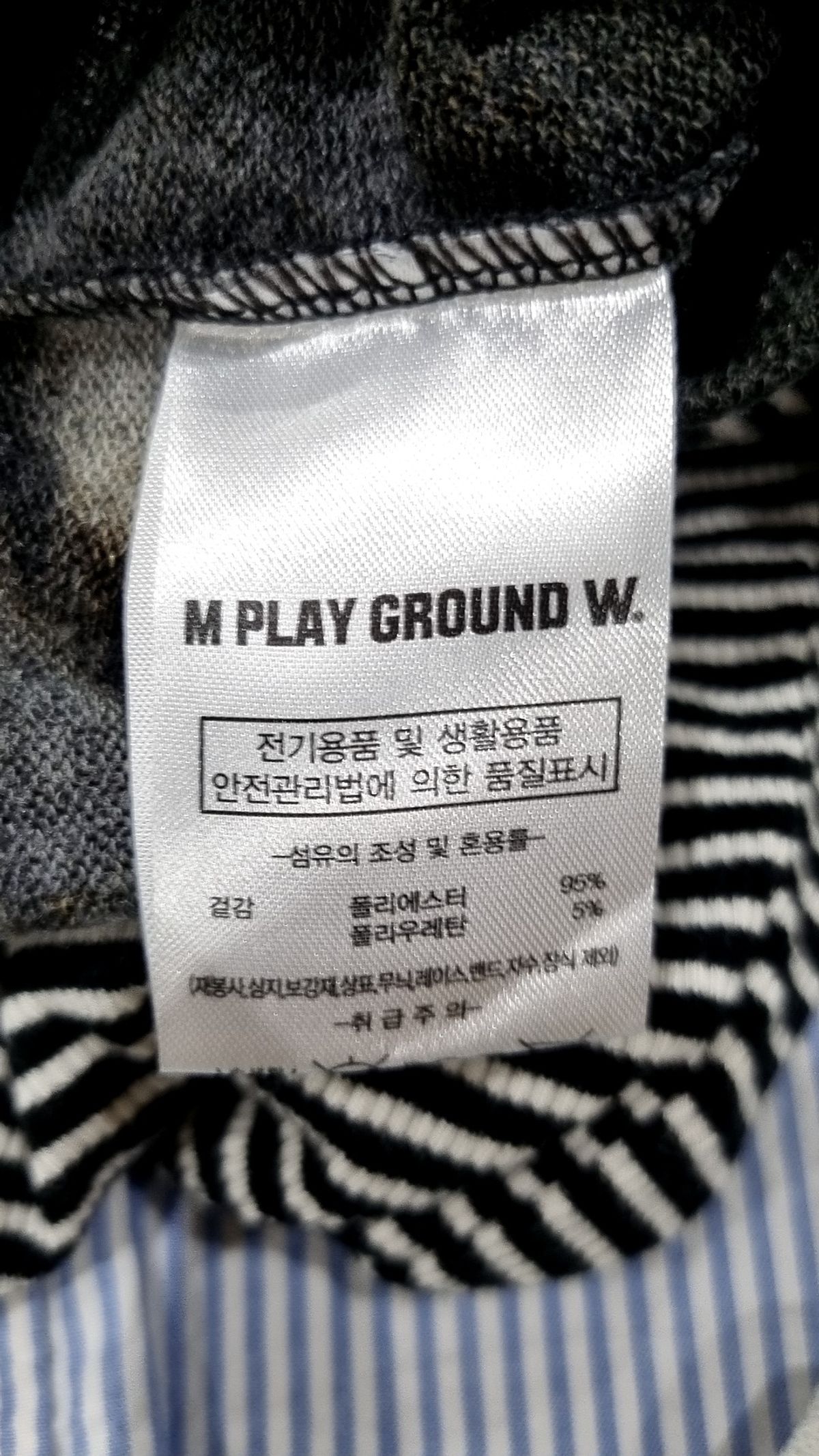 엠플레이그라운드(M PLAYGROUND) 긴소매 티셔츠 FREE