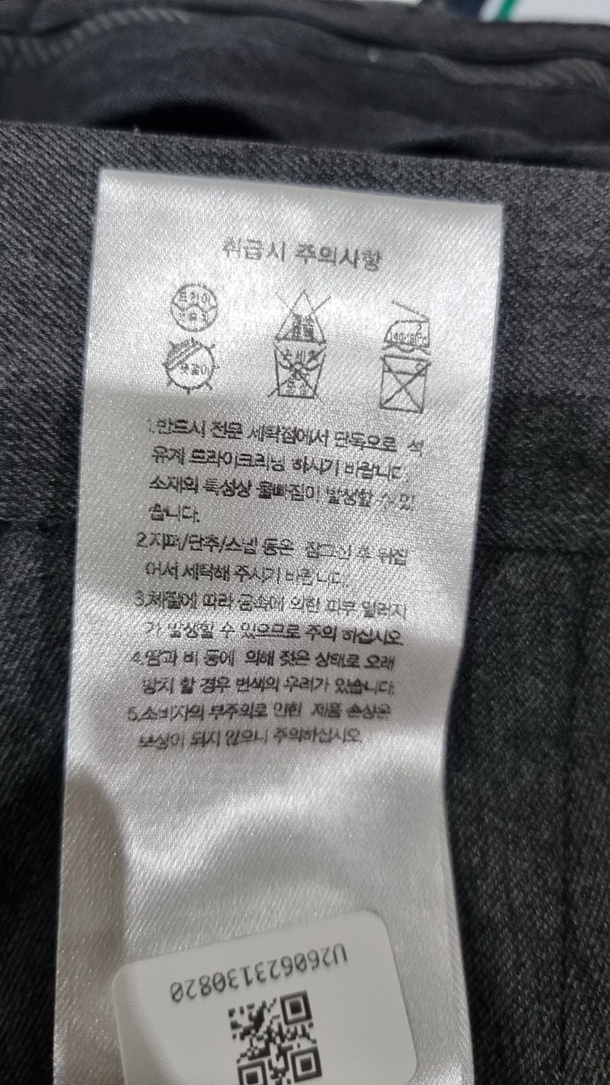 무신사 스탠다드(MUSINSA STANDARD) 슈트 팬츠/슬랙스 34