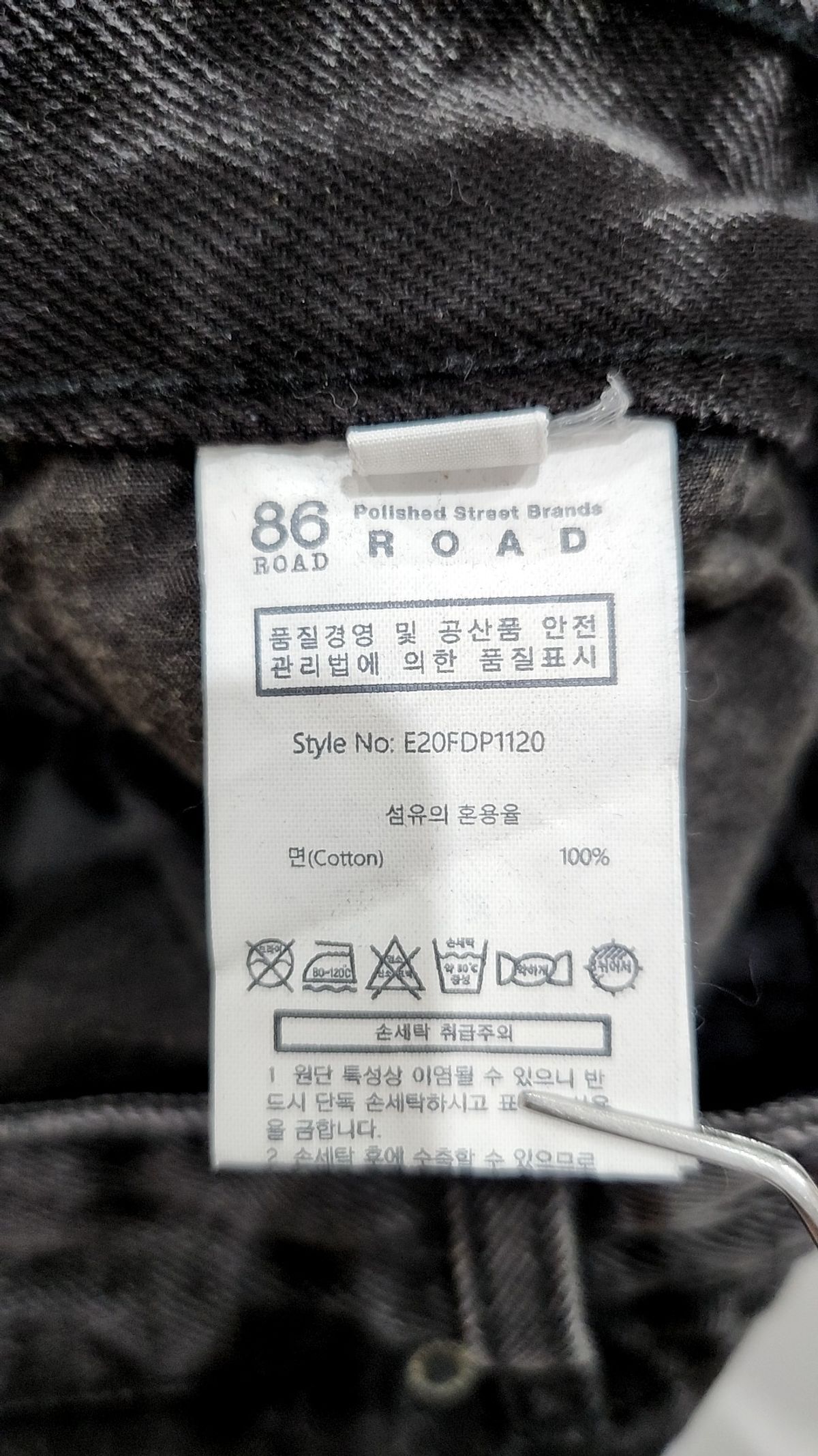 86로드(86ROAD) DENVER ROAD(스트레이트핏) 30