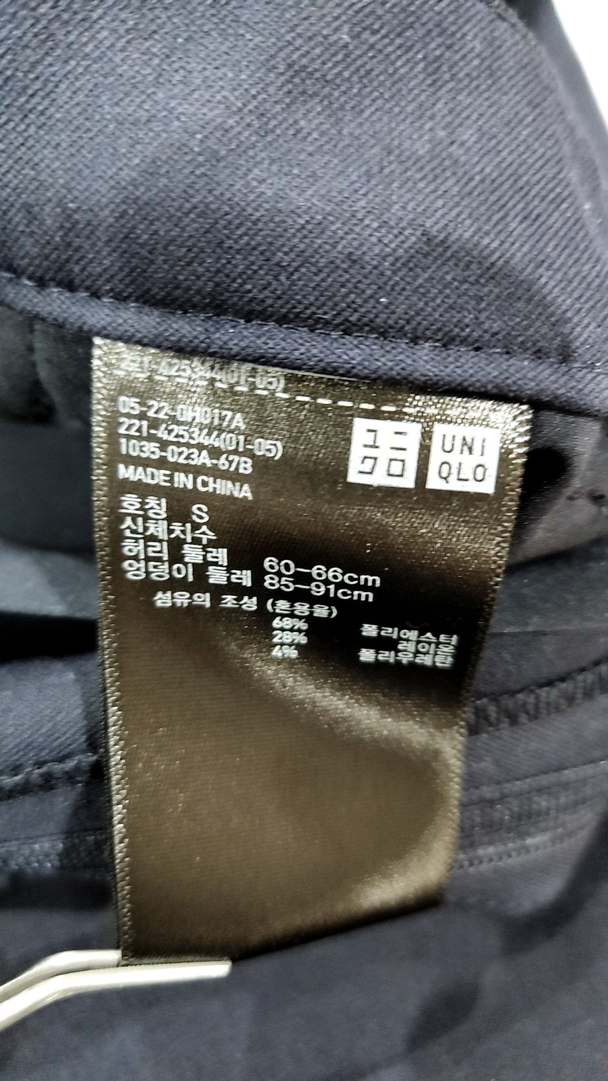 유니클로(UNIQLO) 슈트 팬츠/슬랙스 S