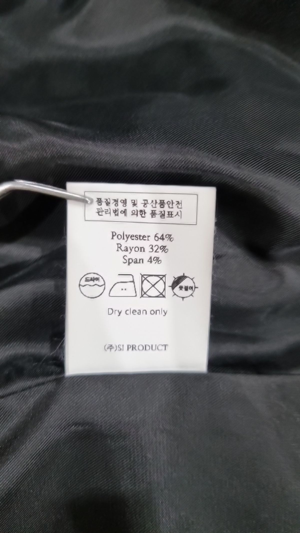 블루브릭(BLUEBRICK) 슈트/블레이저 재킷