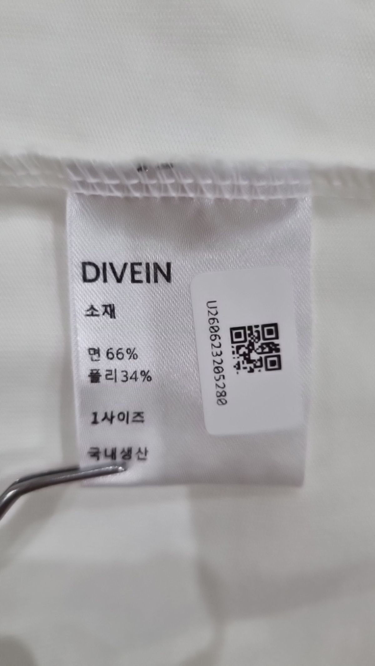 다이브인(DIVEIN) 반소매 티셔츠 1