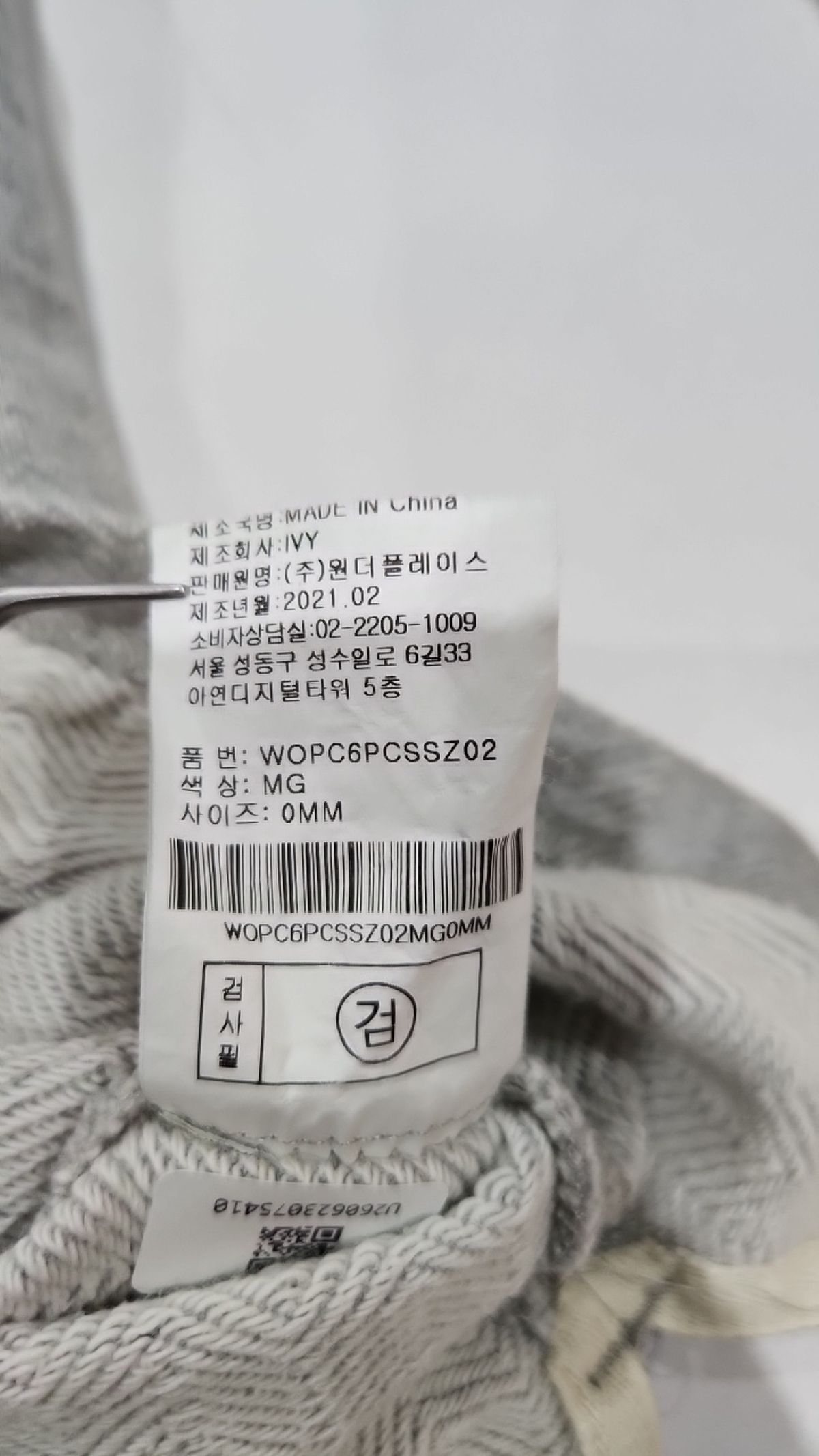 오션퍼시픽(OCEANPACIFIC) 멜란지 티셔츠 MELANGE T-SHIRT M