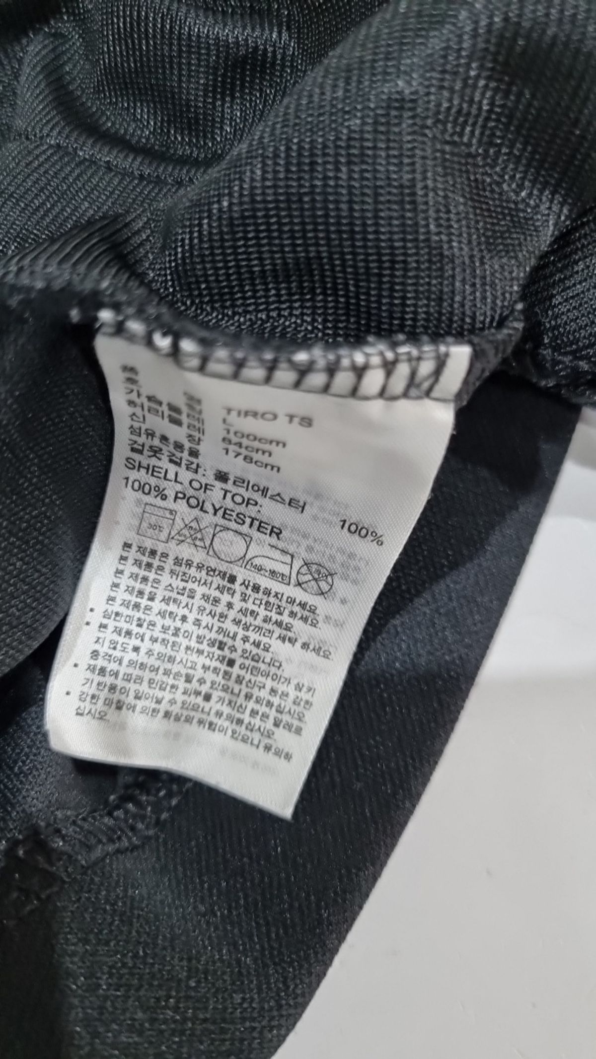 아디다스(ADIDAS) 트레이닝 재킷 L