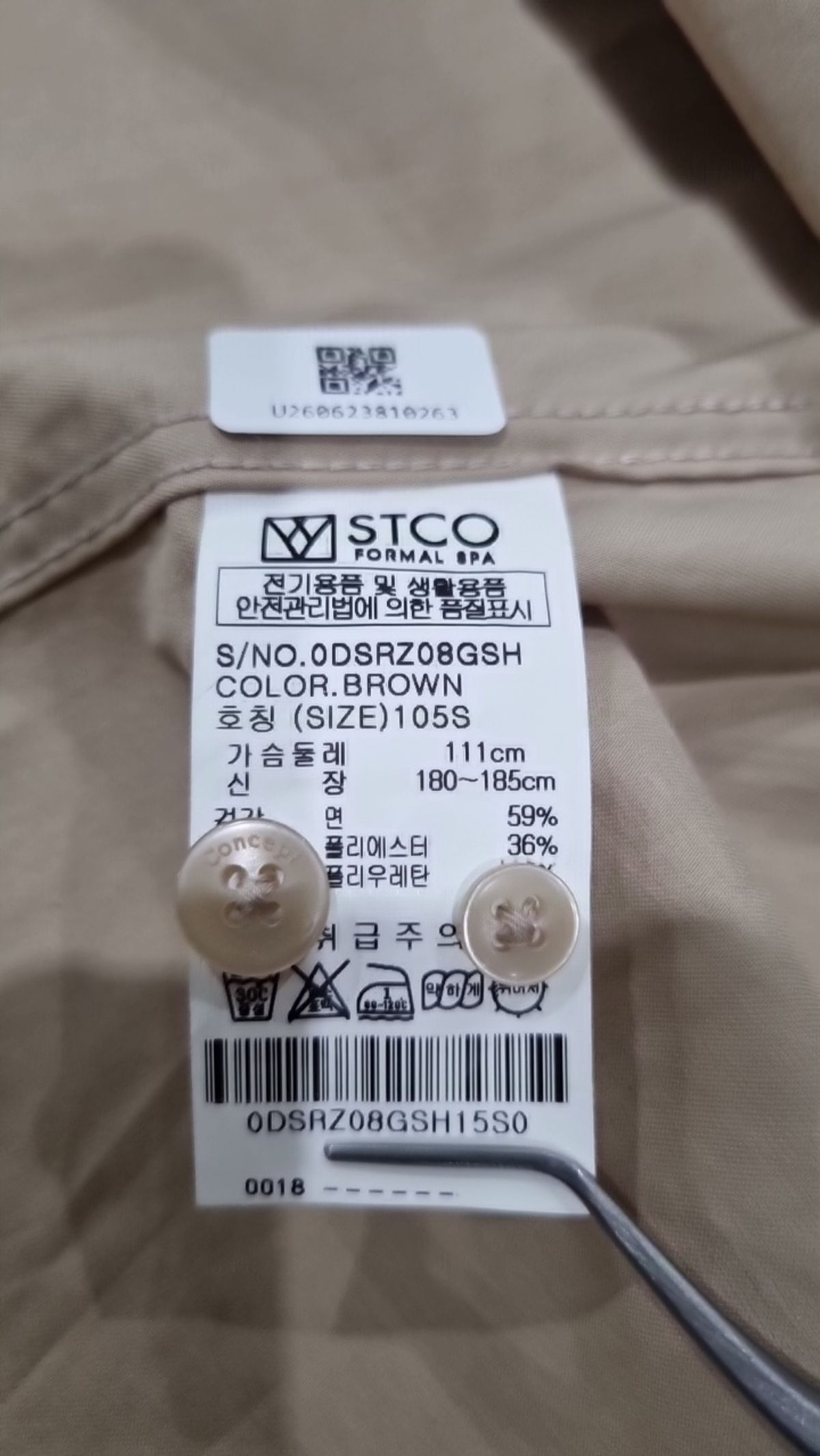에스티코(STCO) 캐주얼 셔츠 105(S)