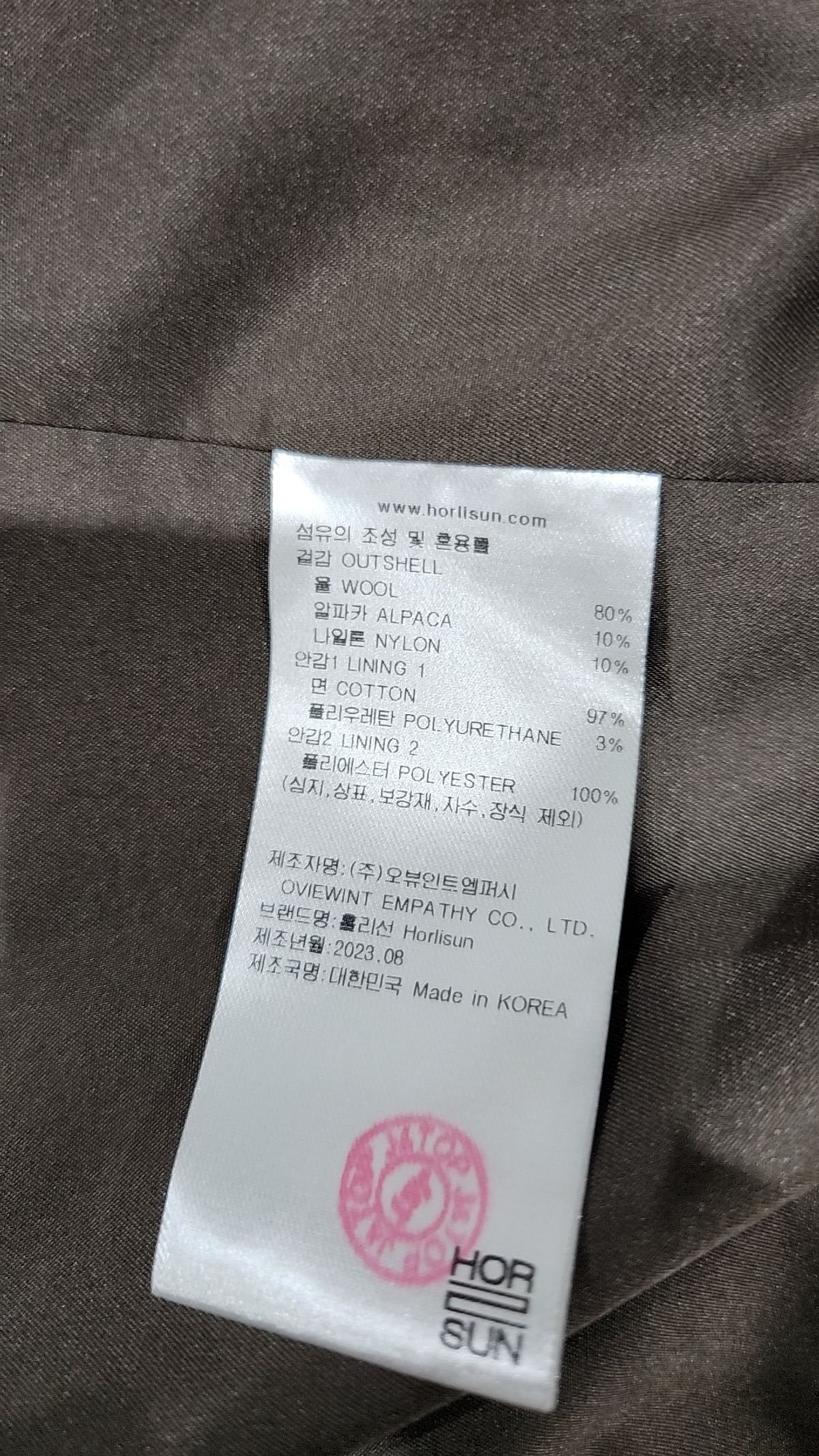 홀리선(HORLISUN) 슈트/블레이저 재킷 L