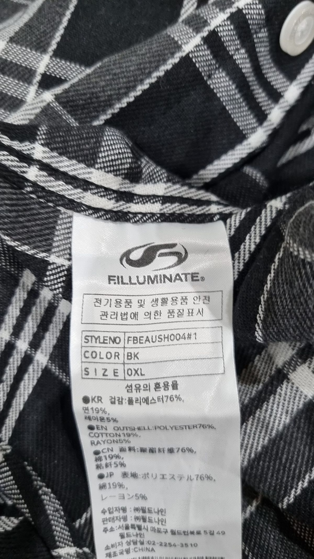 필루미네이트(FILLUMINATE) 캐주얼 셔츠 XL