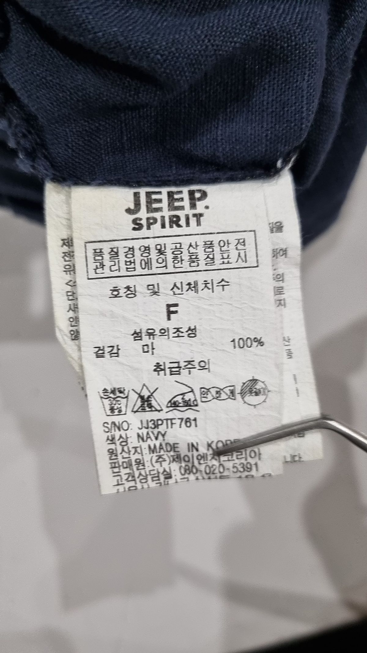 지프(JEEP) 코튼 팬츠 f