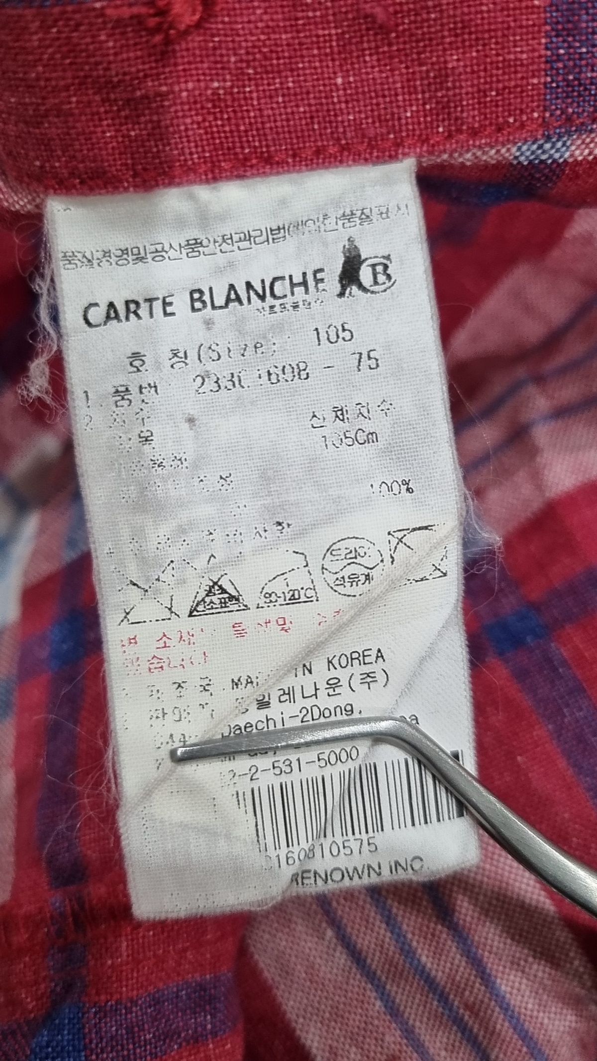 까르뜨블랑슈(CARTE BLANCHE) 캐주얼 셔츠 105