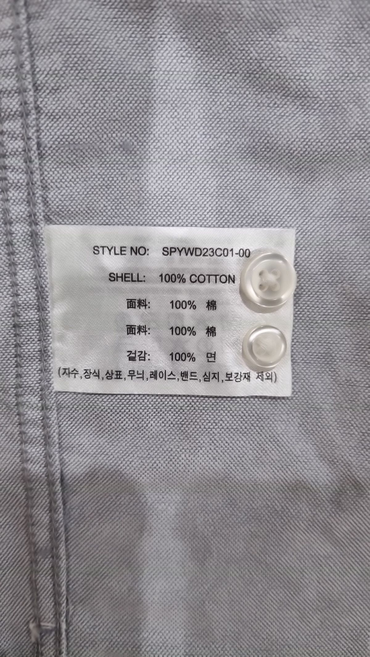 스파오(SPAO) 캐주얼 셔츠 L