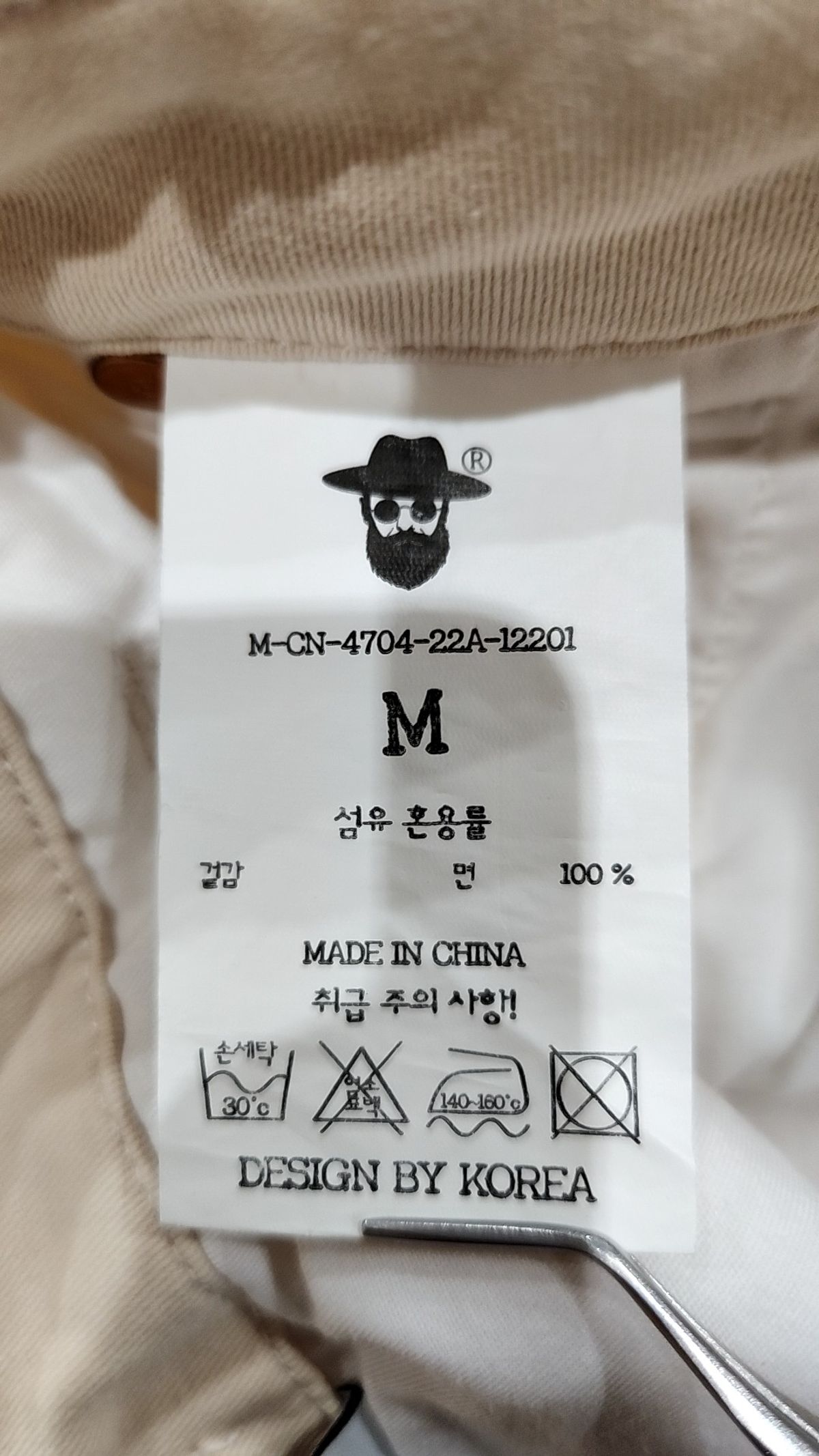 맥우드건(MAGOODGAN) 코튼 팬츠 M