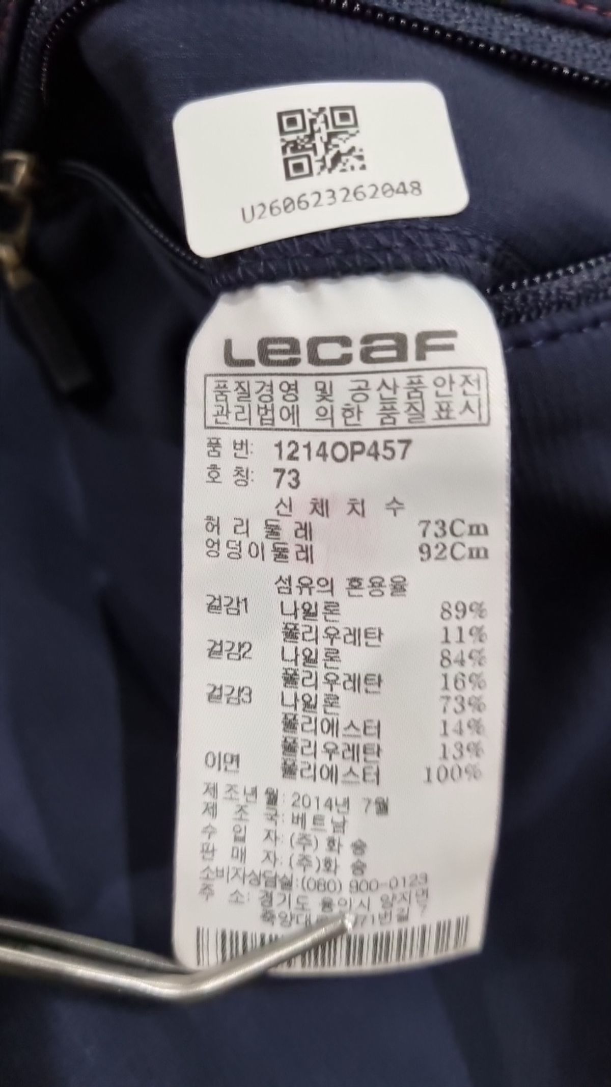 르까프(LECAF) 기타 바지 73