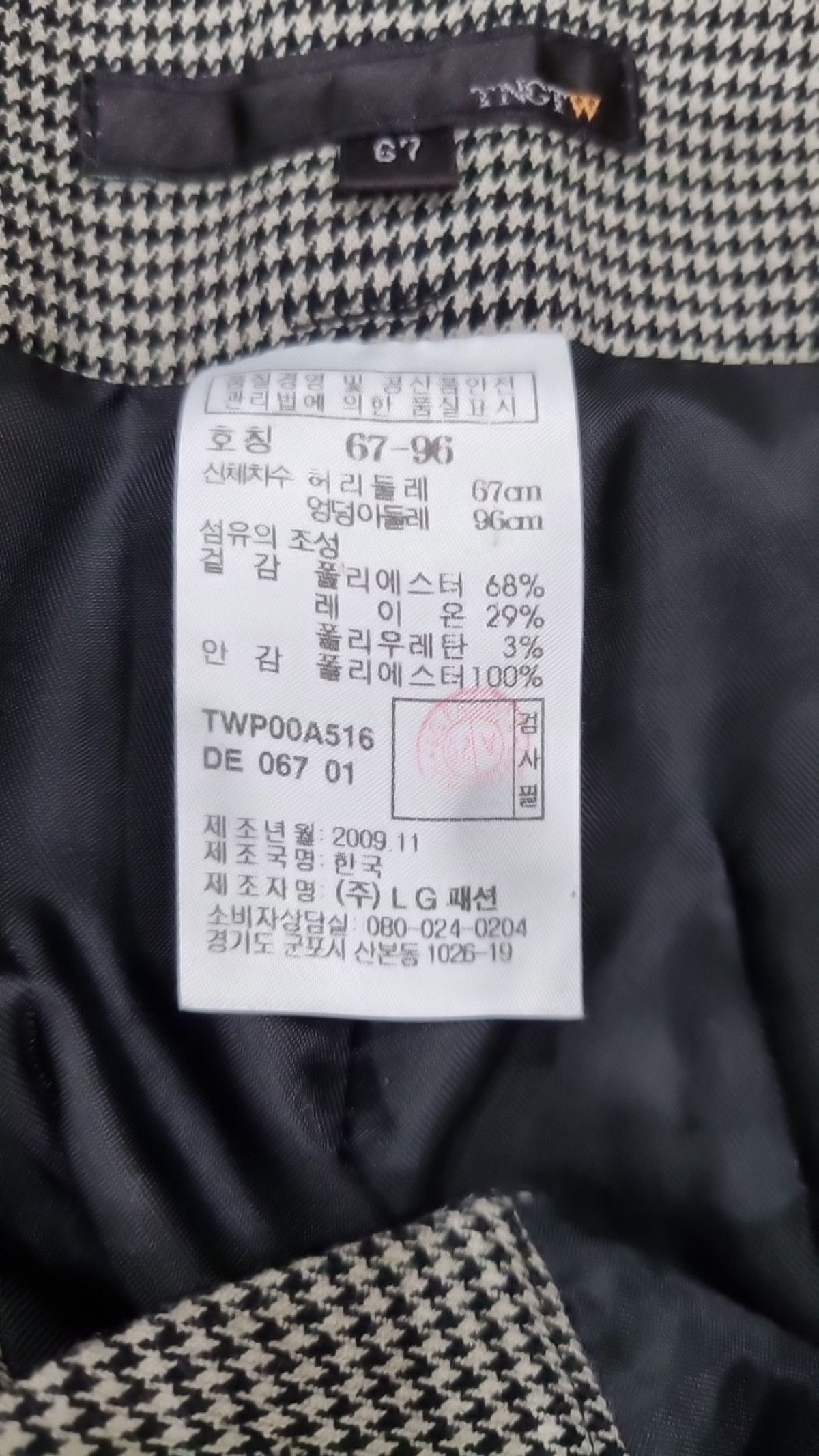 티엔지티 우먼(TNGTW) 슈트 팬츠/슬랙스 67