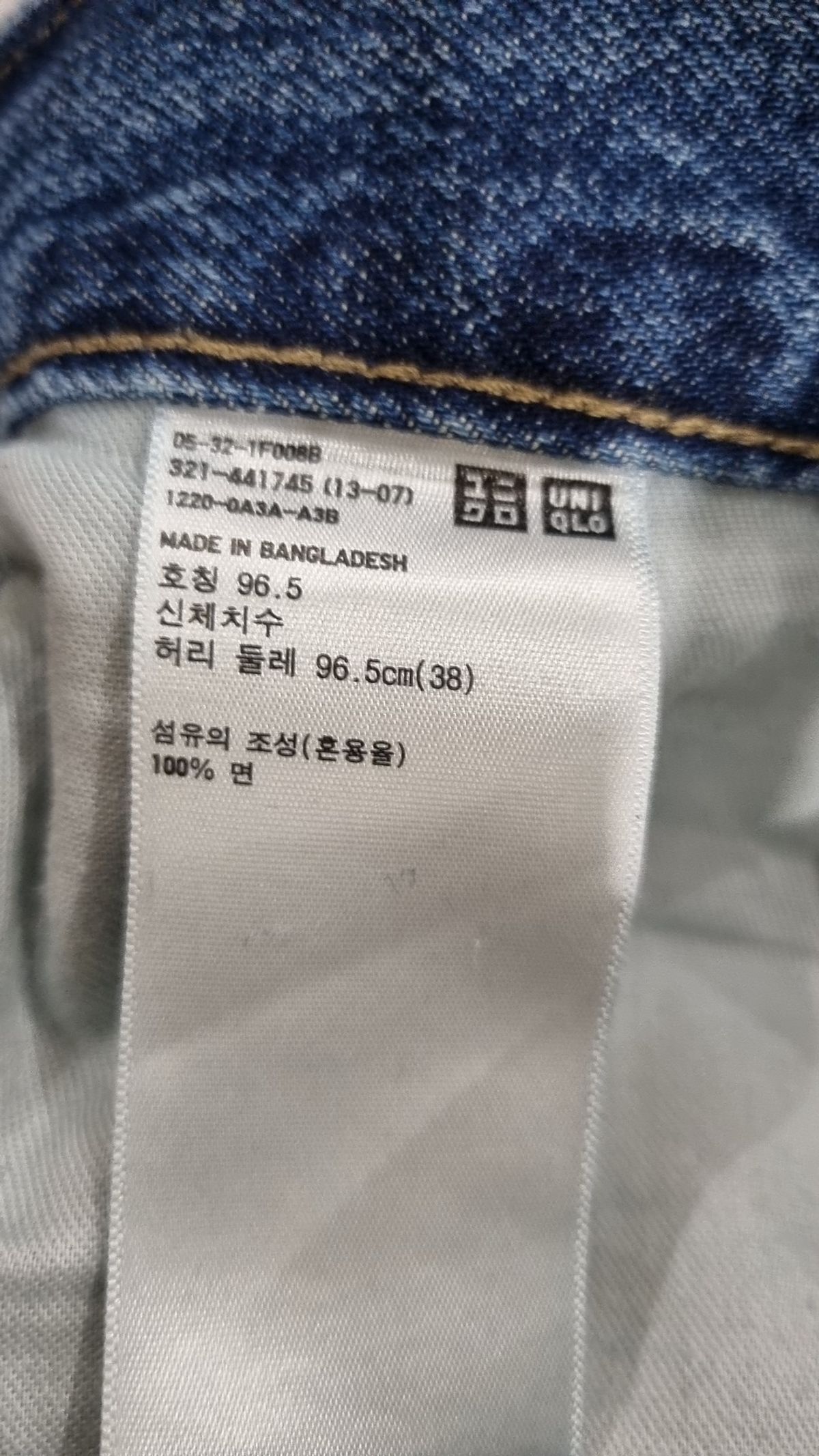 유니클로(UNIQLO) 청/데님 팬츠 38