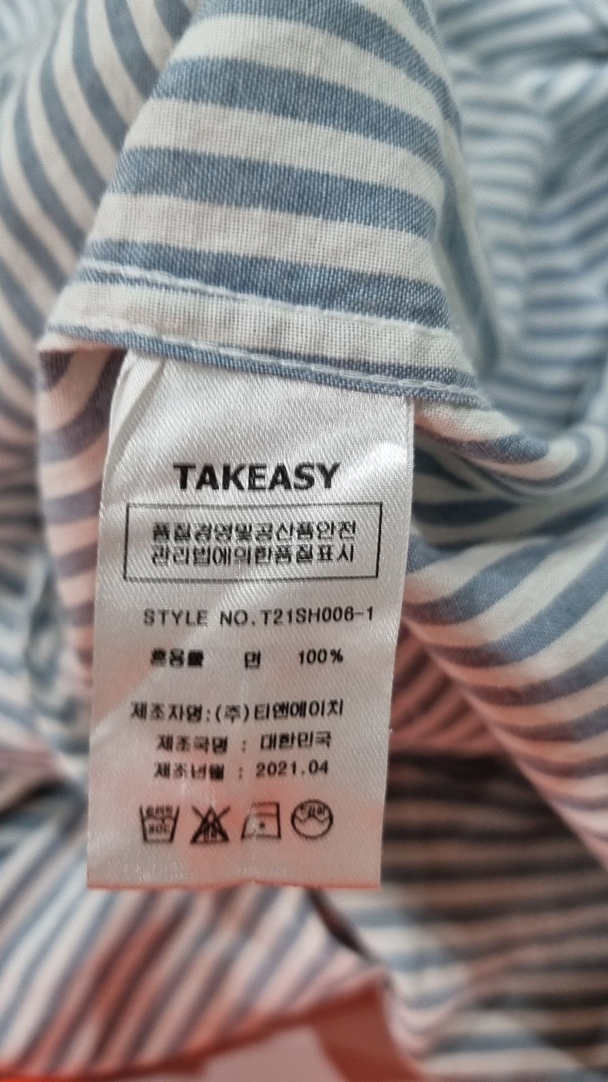 테이크이지(TAKEASY) 캐주얼 셔츠 L