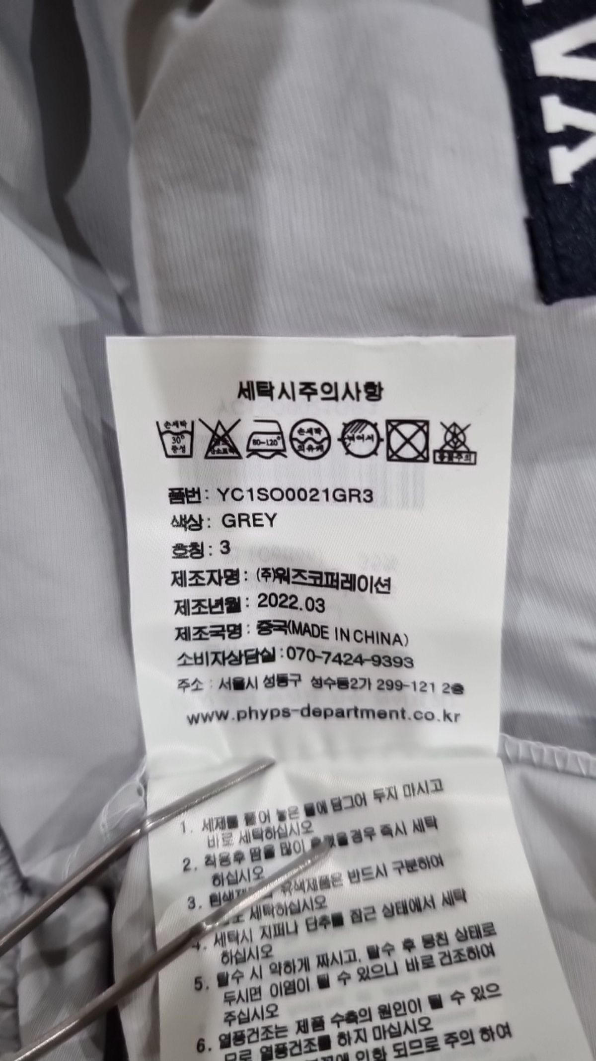 예일(YALE) 숏팬츠 L